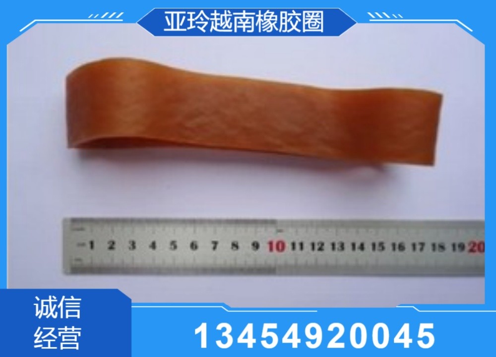 橡胶制品生产线