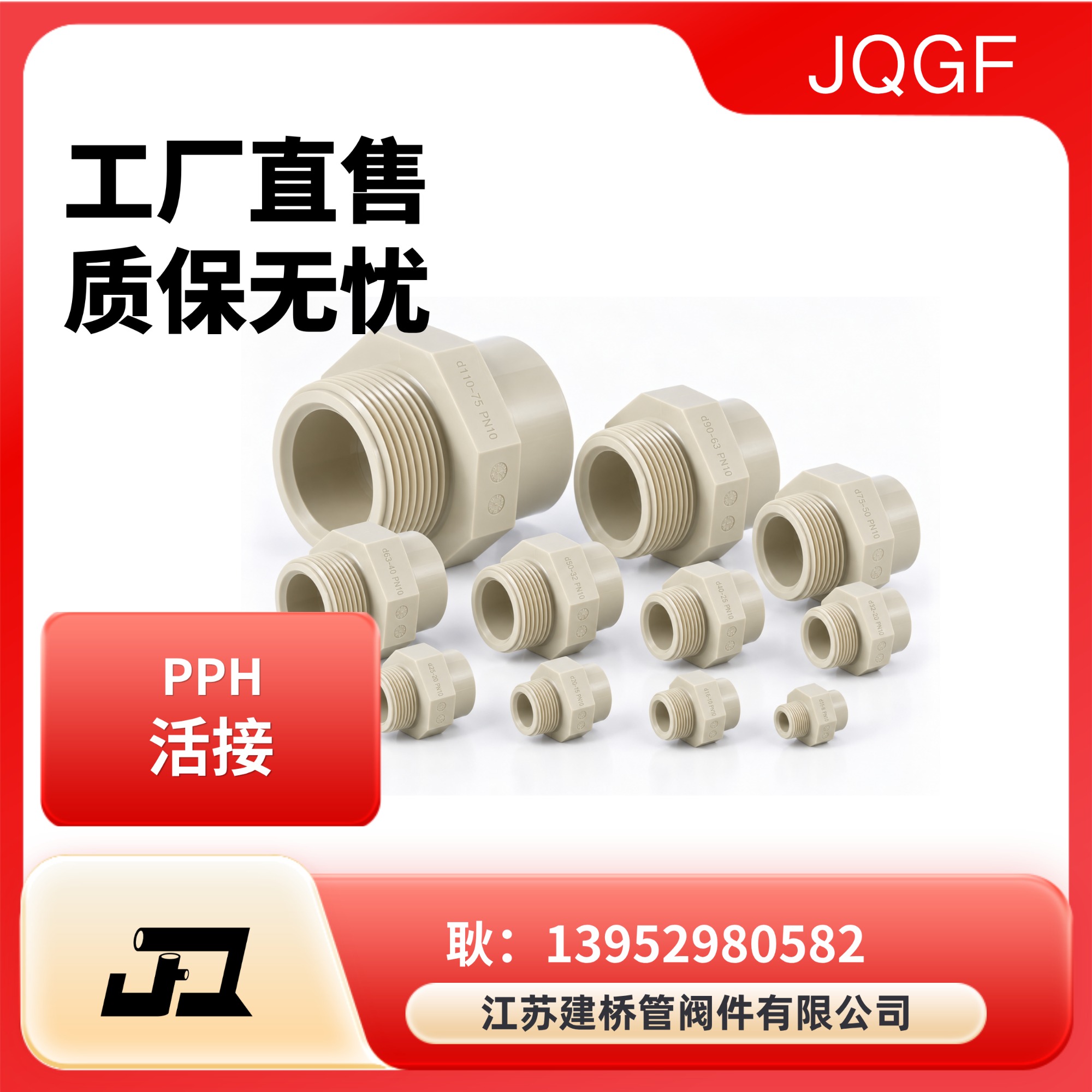 防腐管道与塔体连接细节
