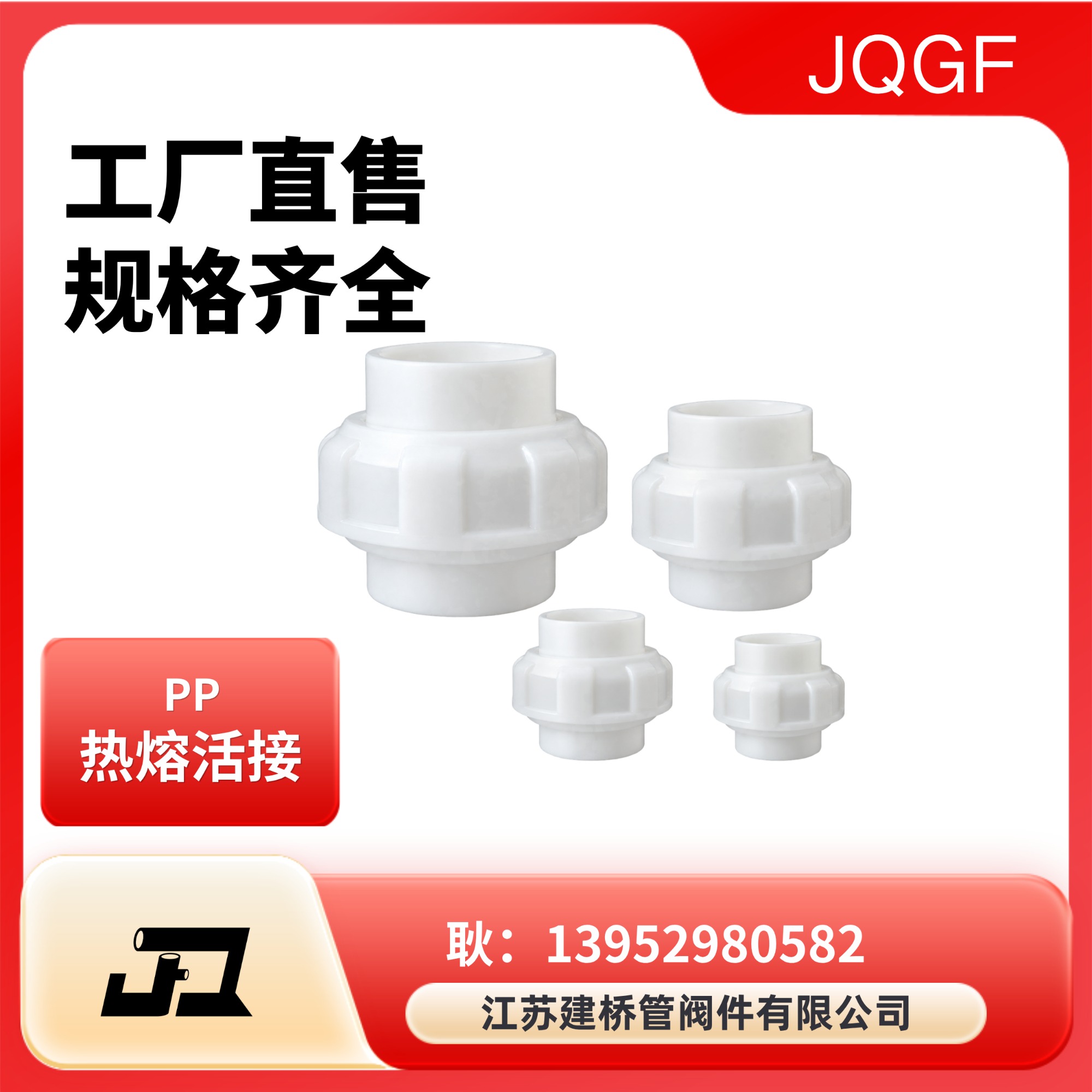 喷淋塔内部结构示意