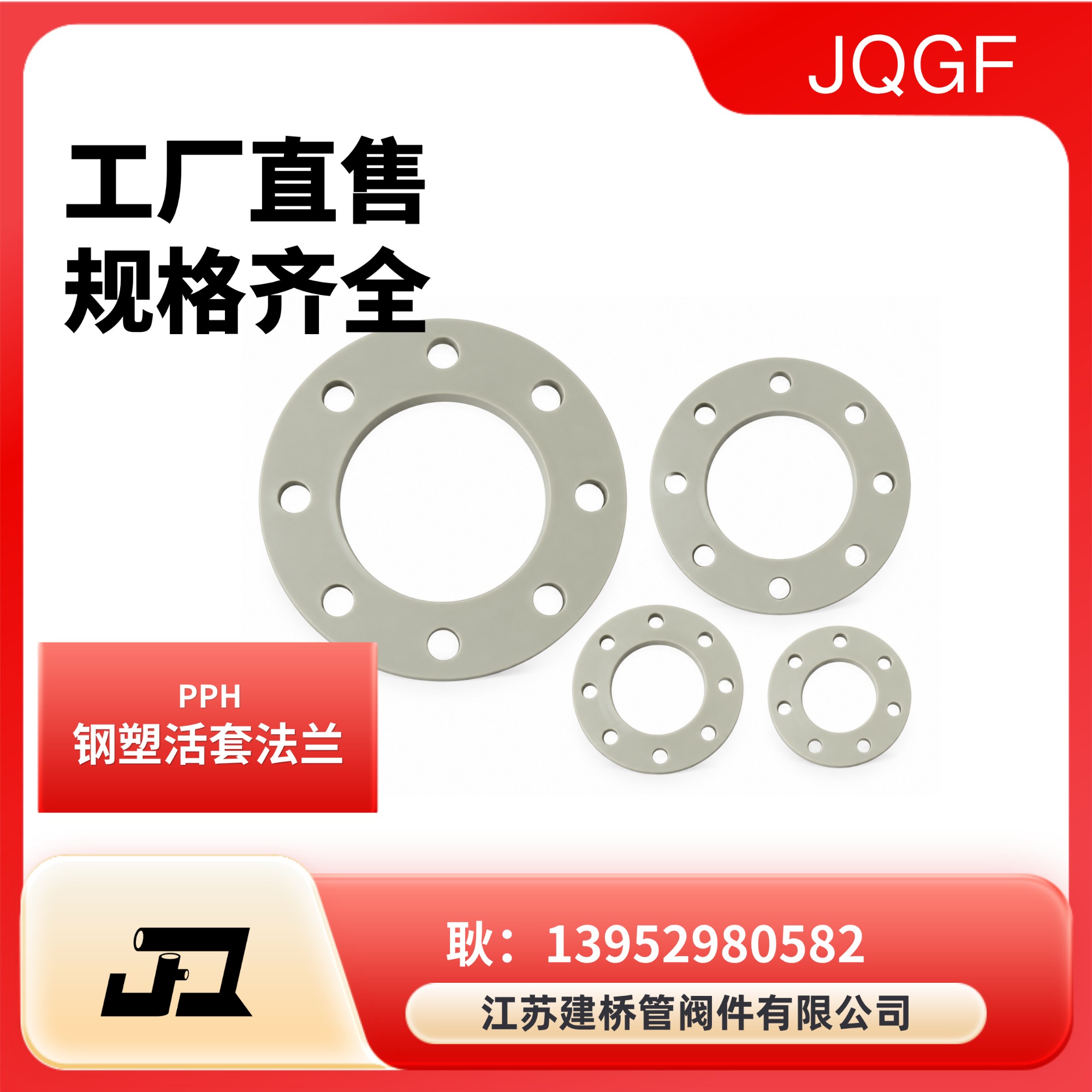 建桥管阀件生产与质检实录
