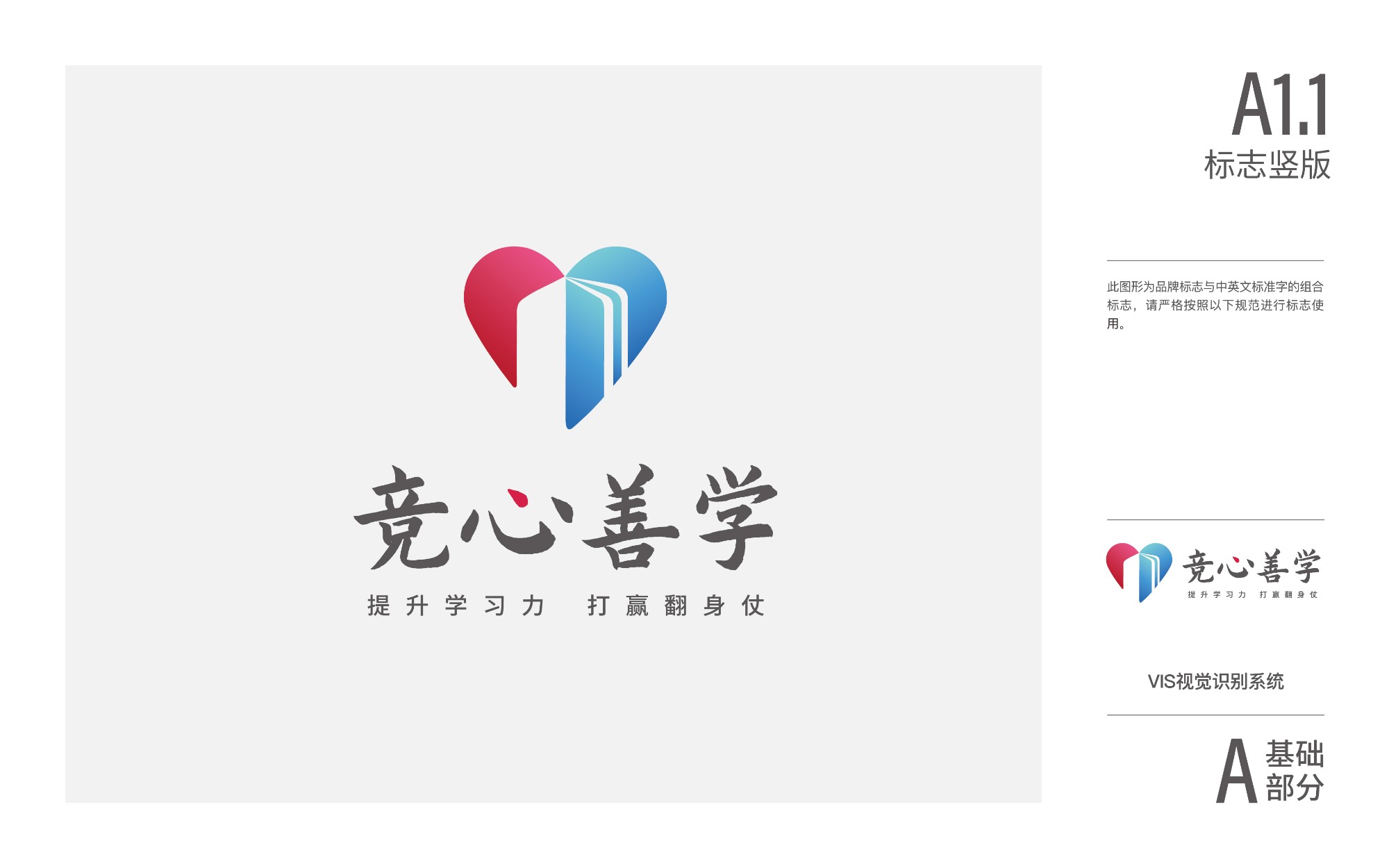 学习环境