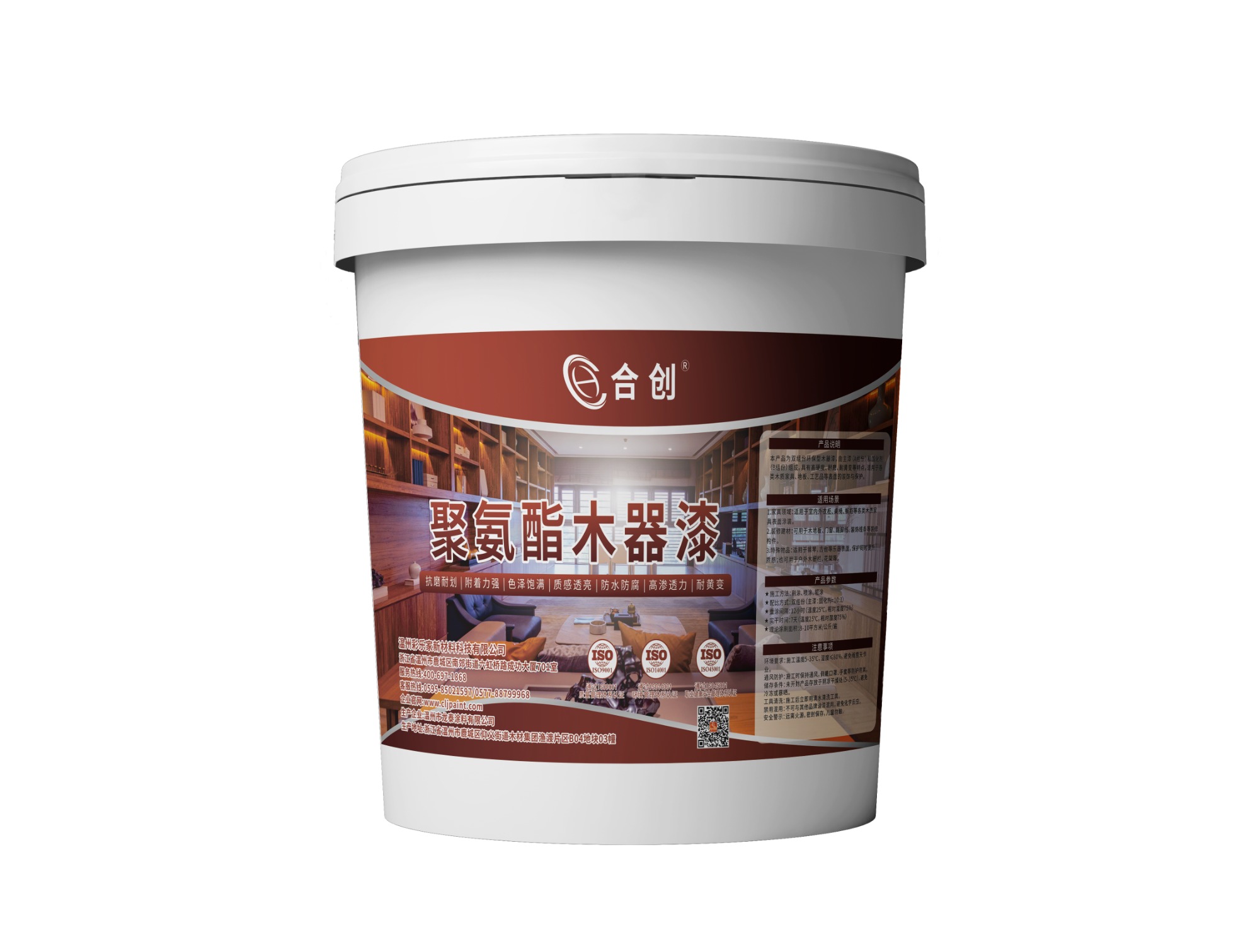 水性环保地坪漆应用