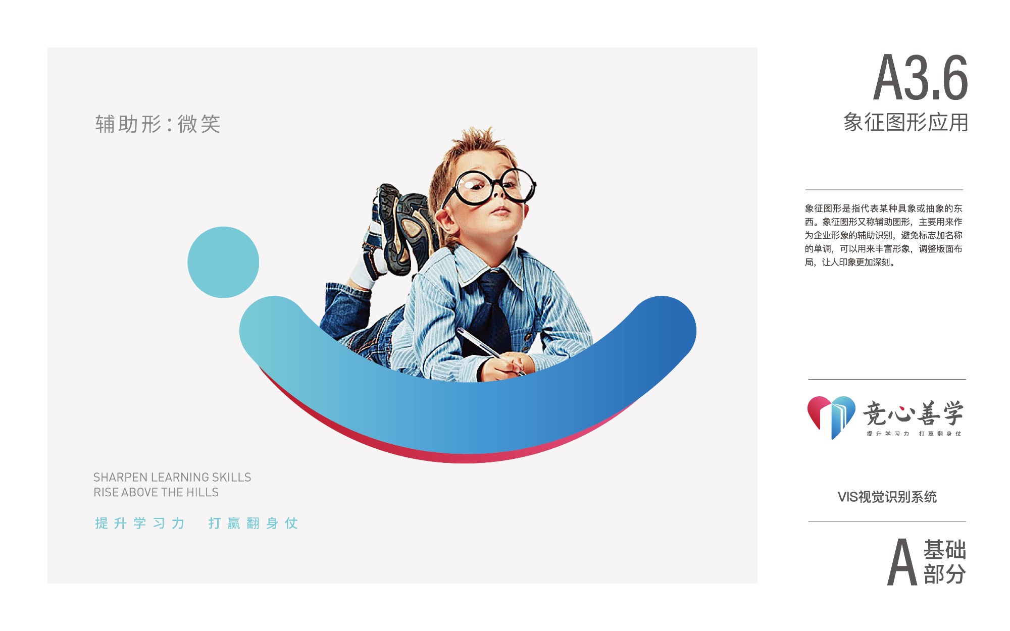 教学效果对比