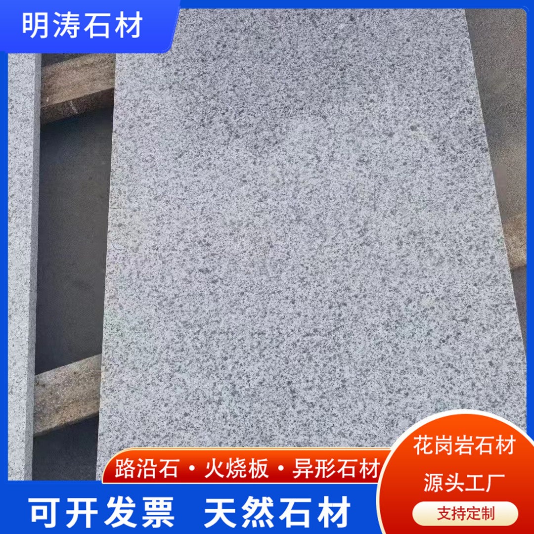 数控加工与成品仓储