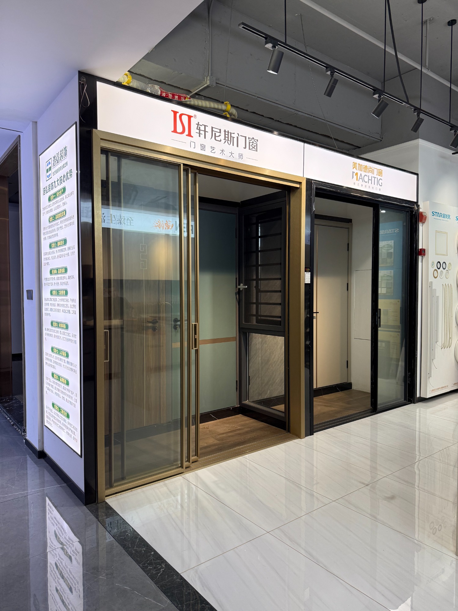 空间落地施工跟进示意