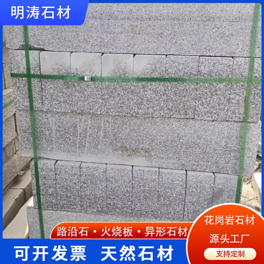 图片说明:现代花岗岩深加工车间实景