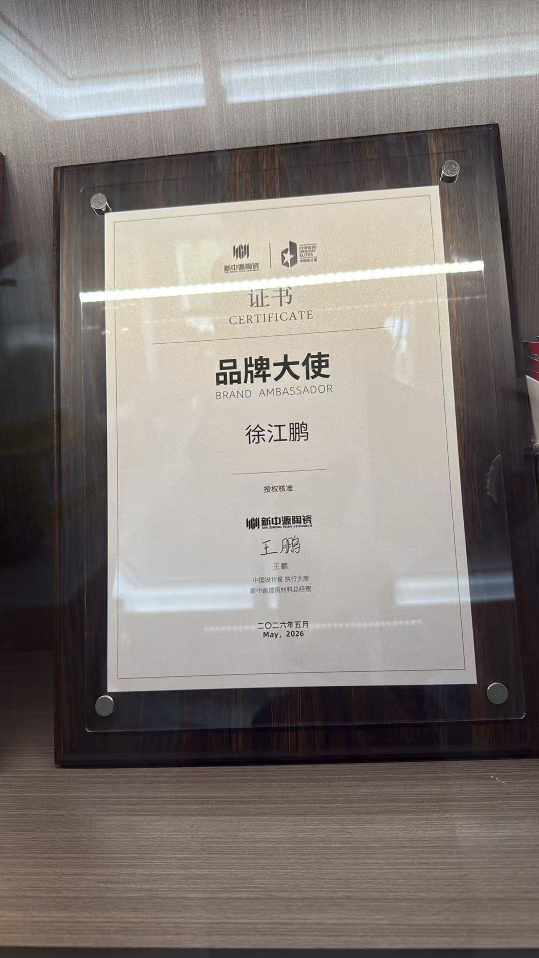 大平层空间效果展示