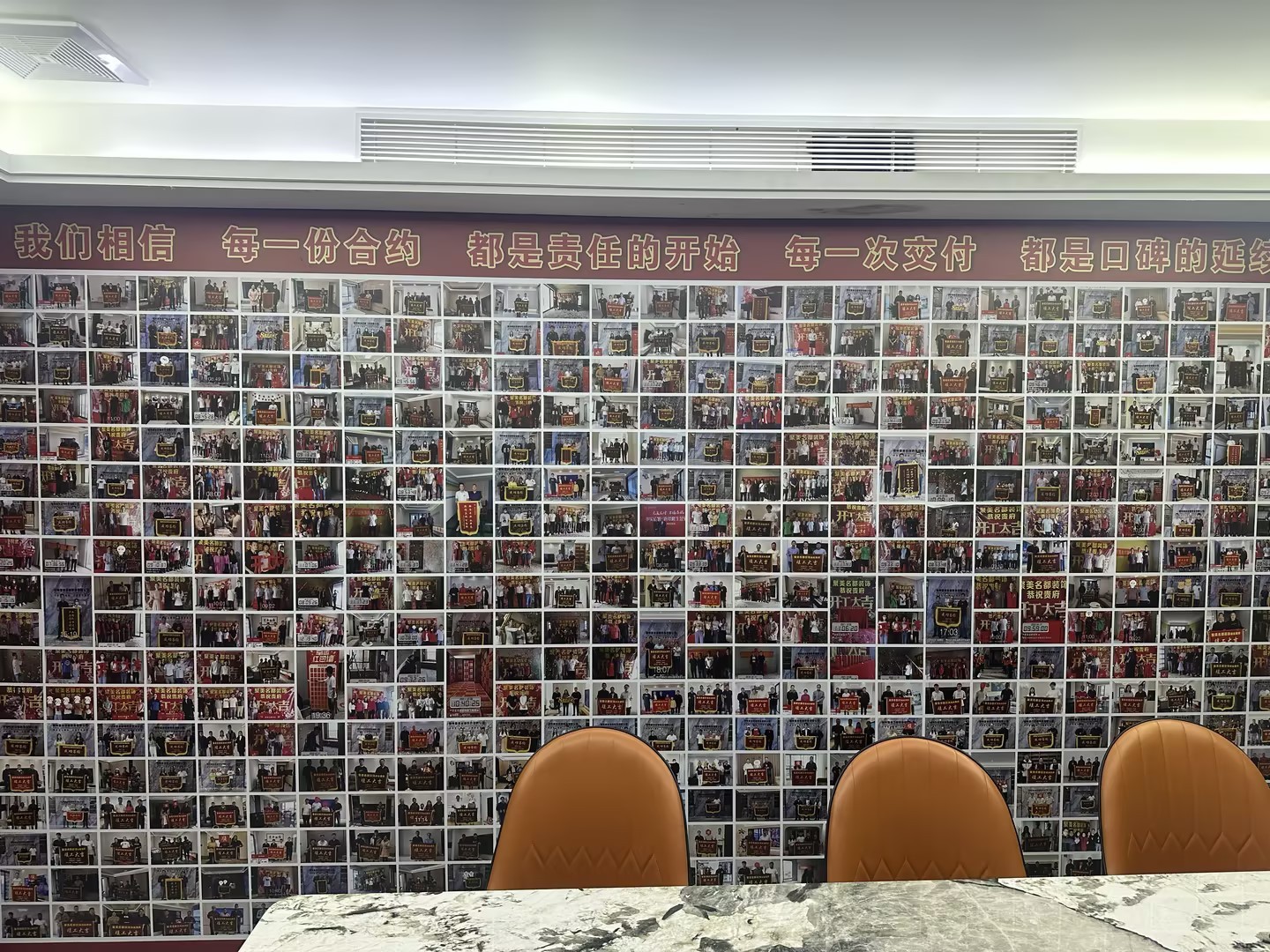 完工实景交付