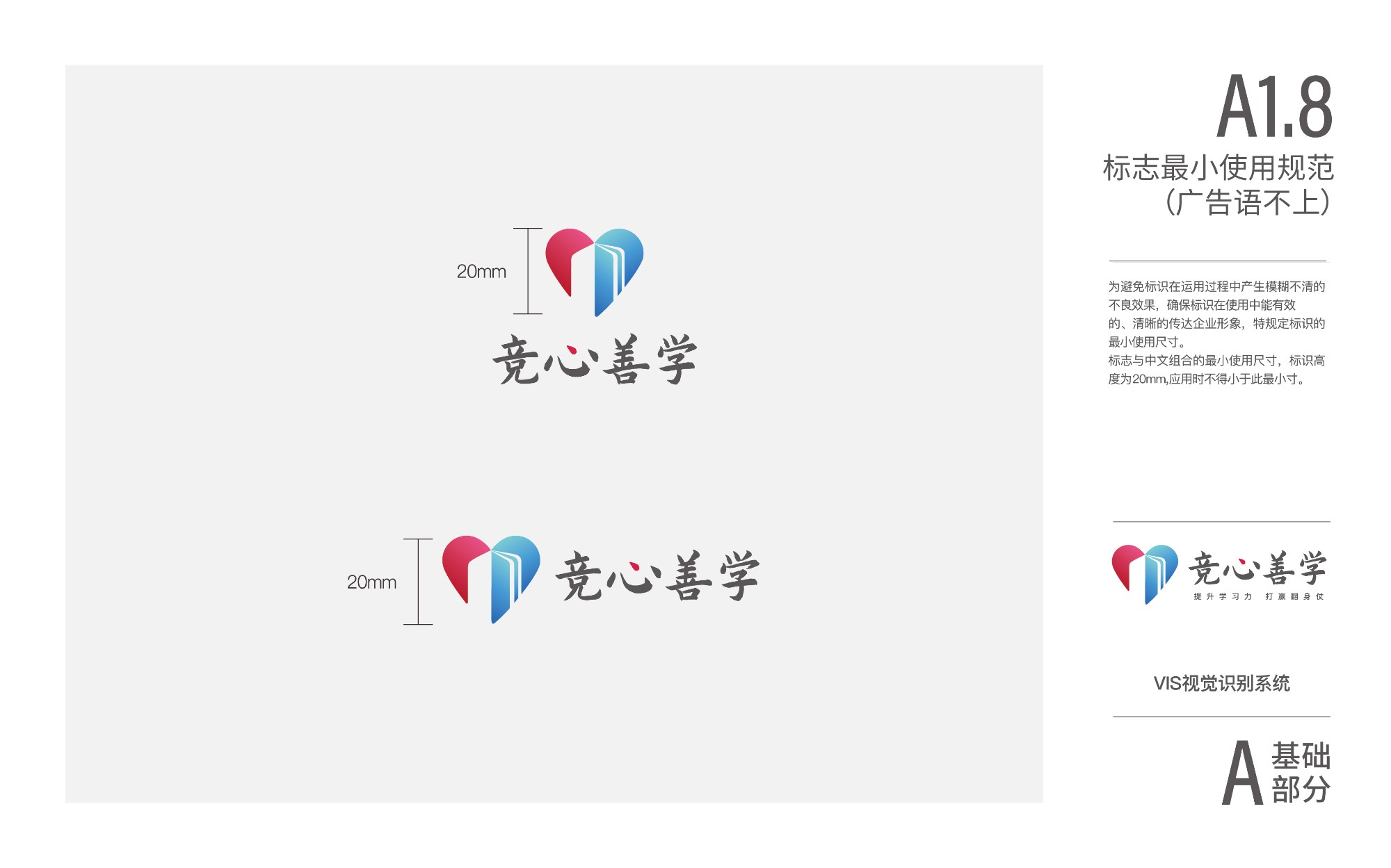 服务流程示意图