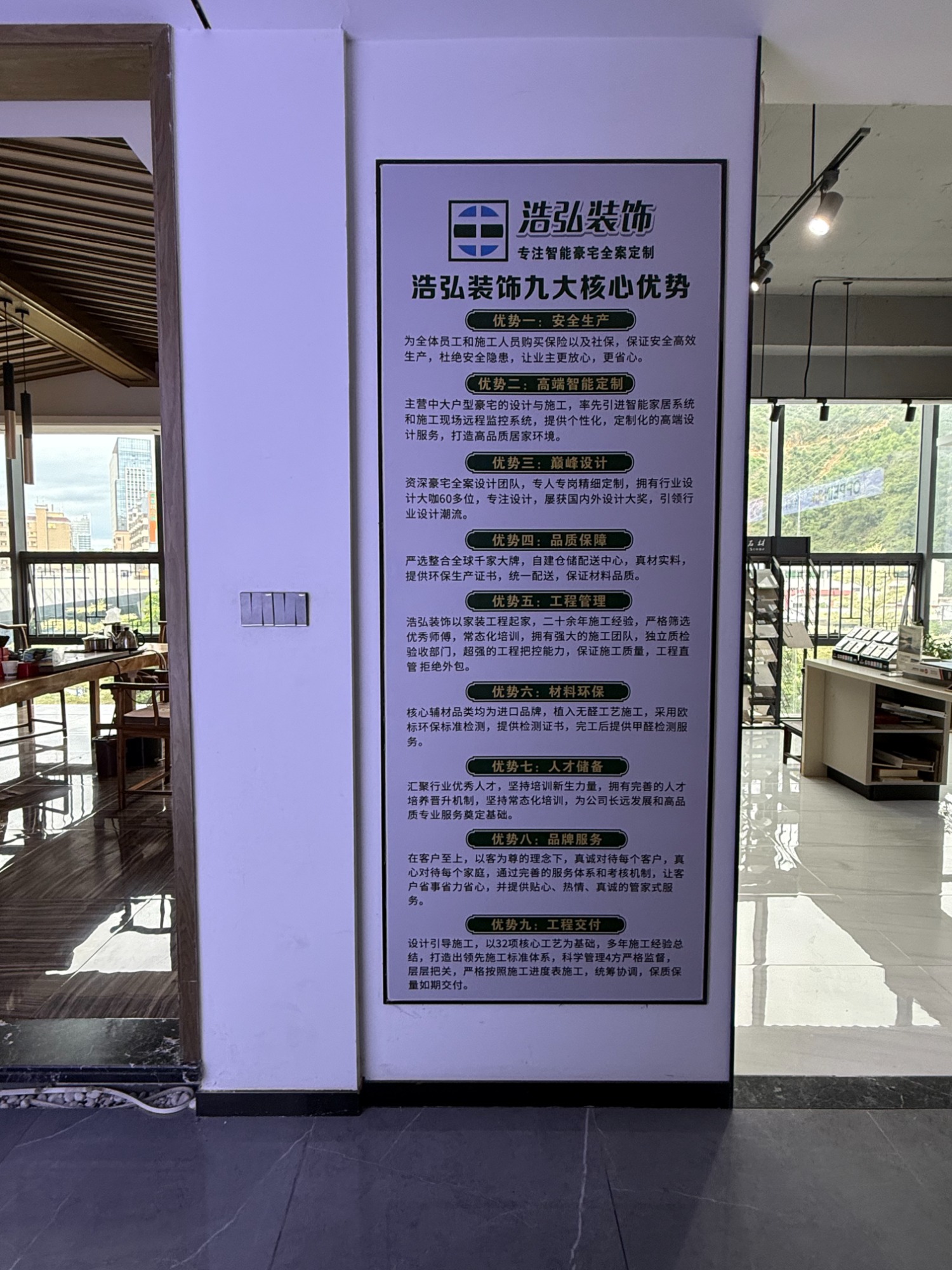 室内方案设计效果示意
