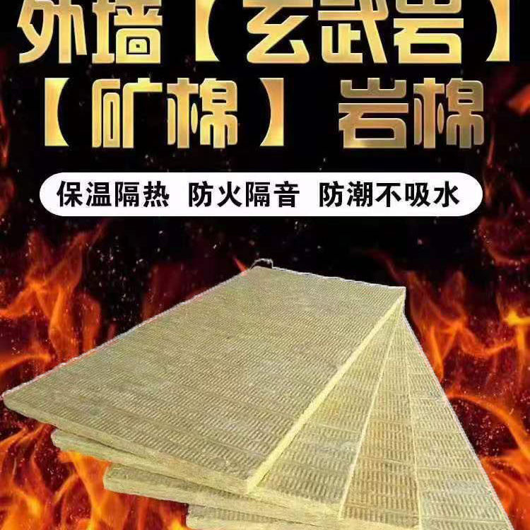 三沙岩棉管