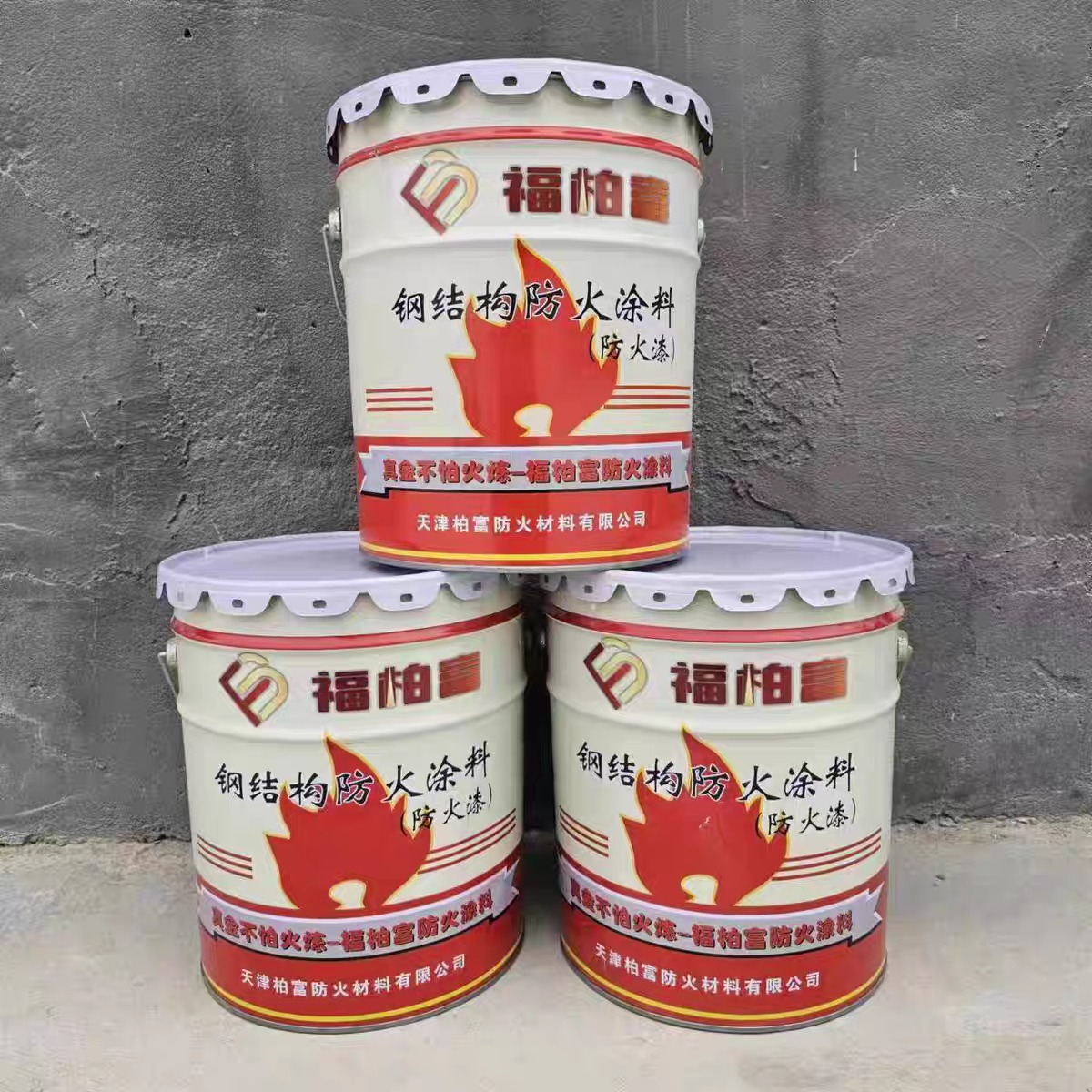 施工现场应用
