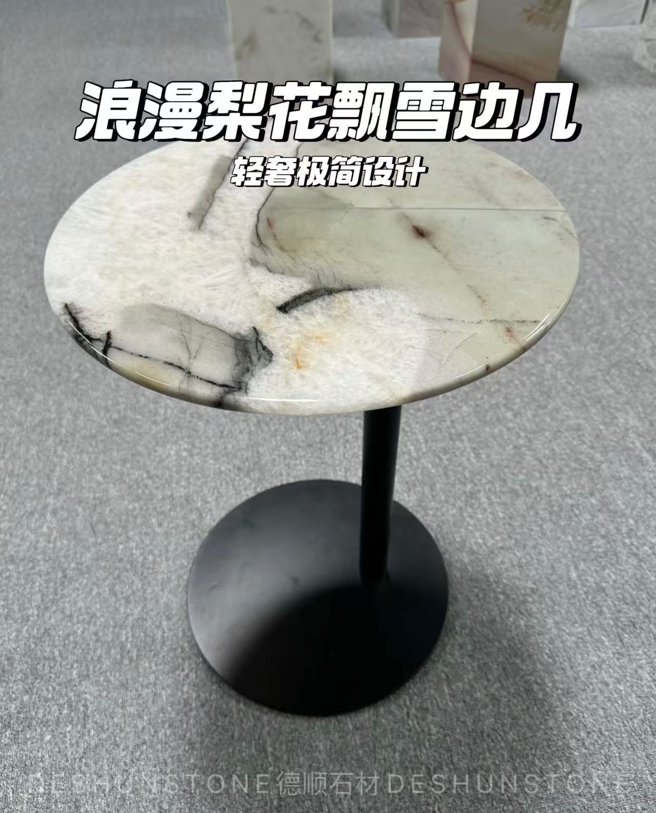 遂宁市安居石材梯步
