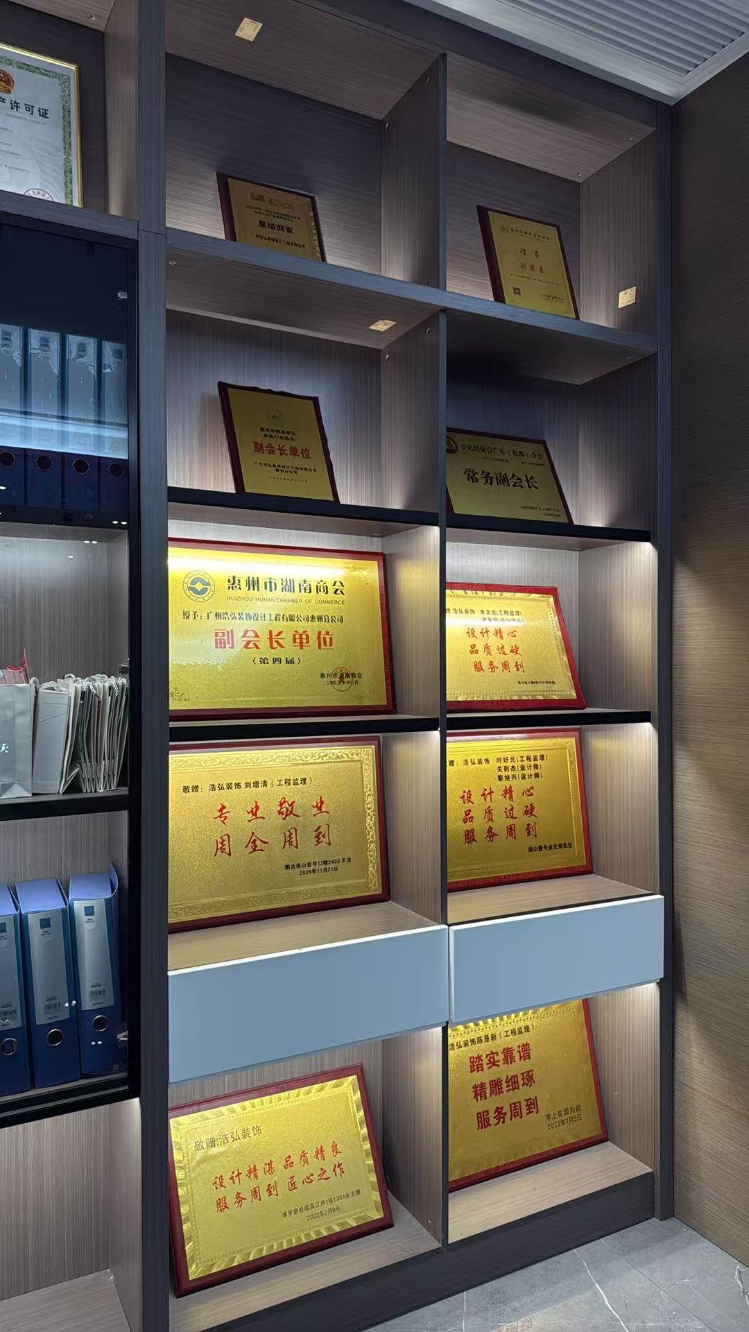 材料与工艺节点展示