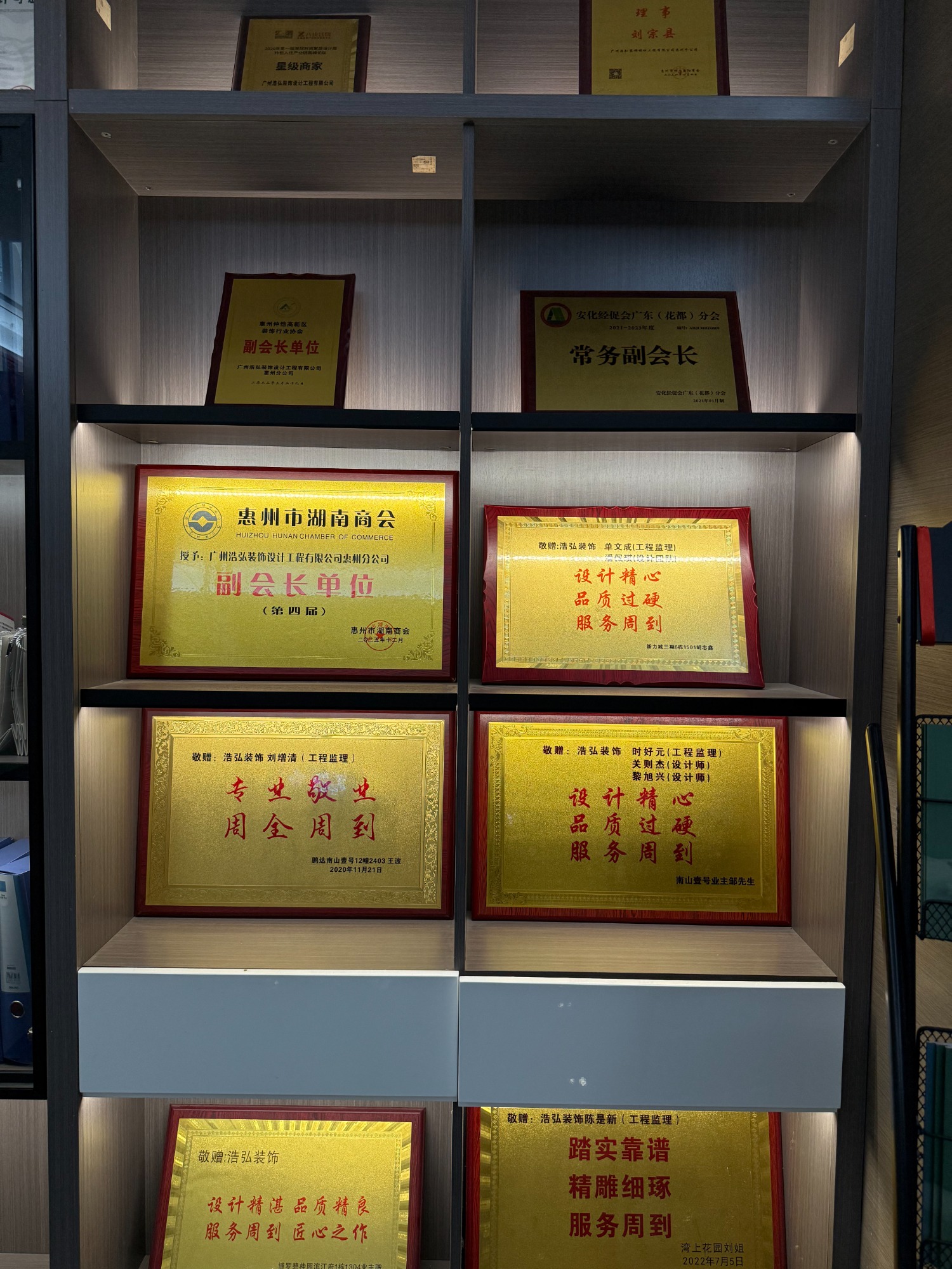 室内设计实景图