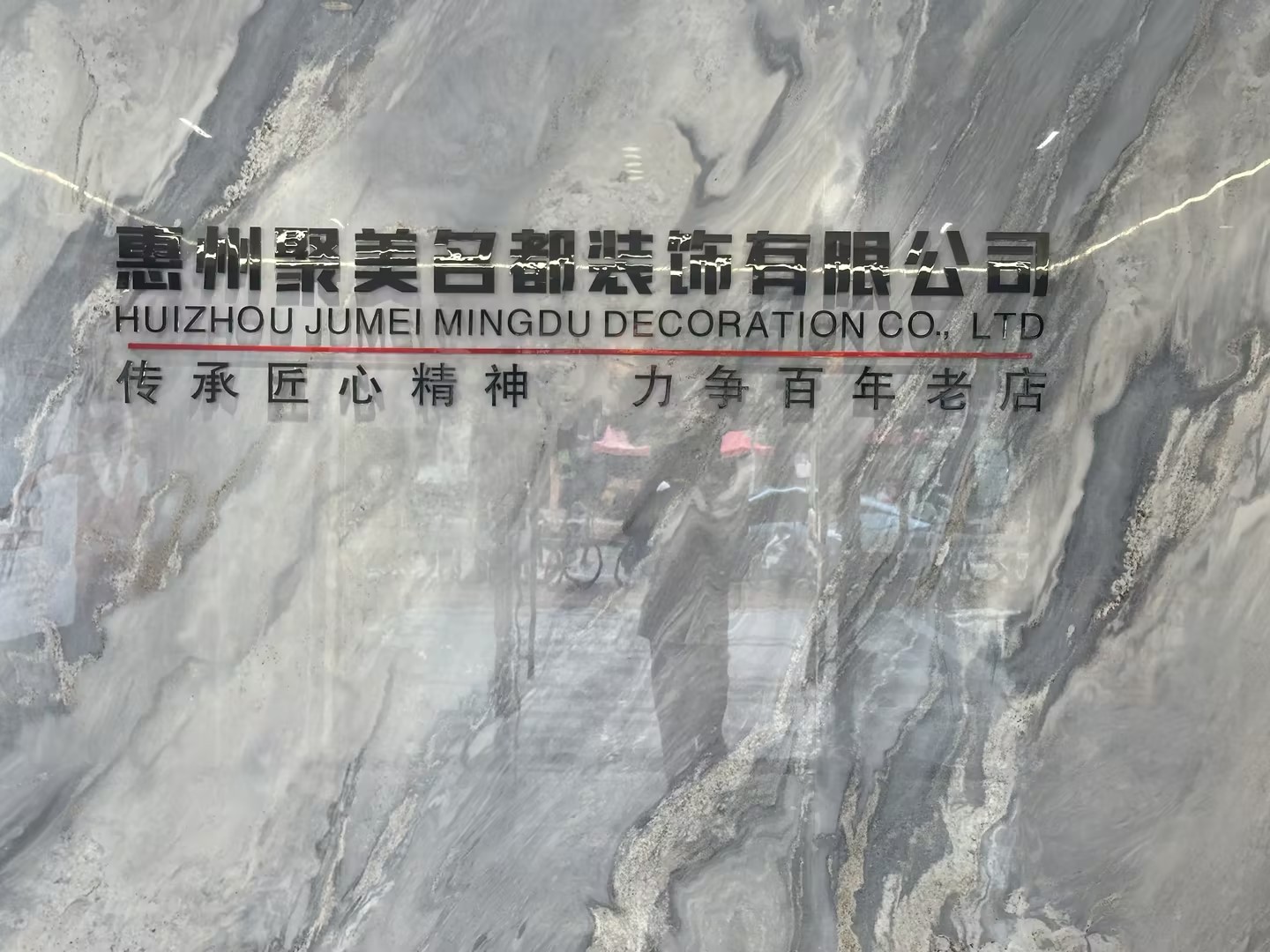 工地实景展示