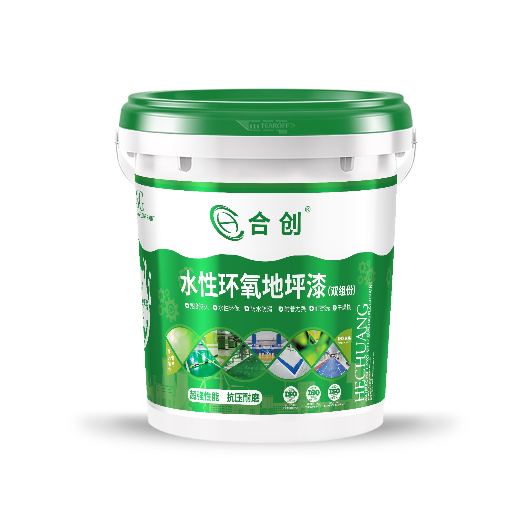 水性金属底漆应用示例