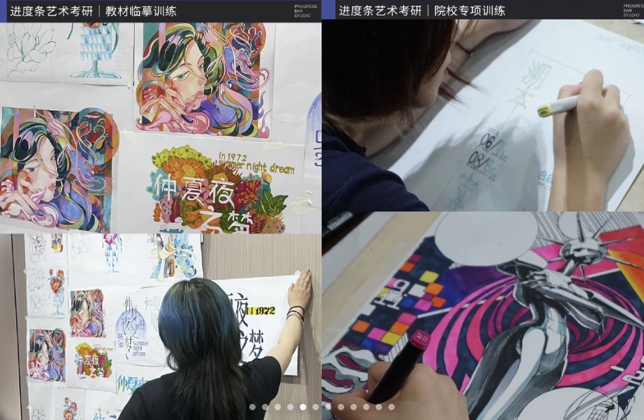 学习实景