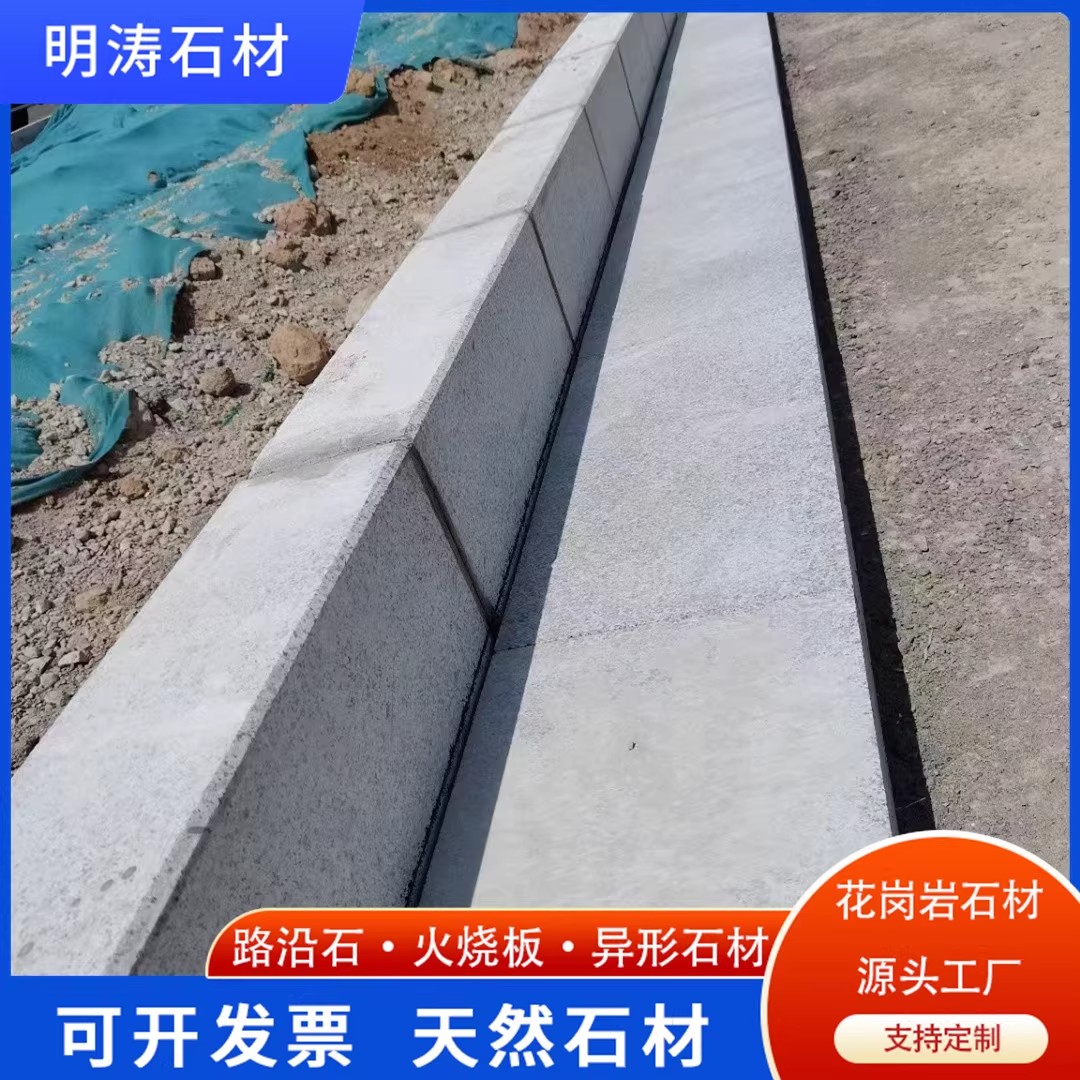 现代化石材加工车间全景