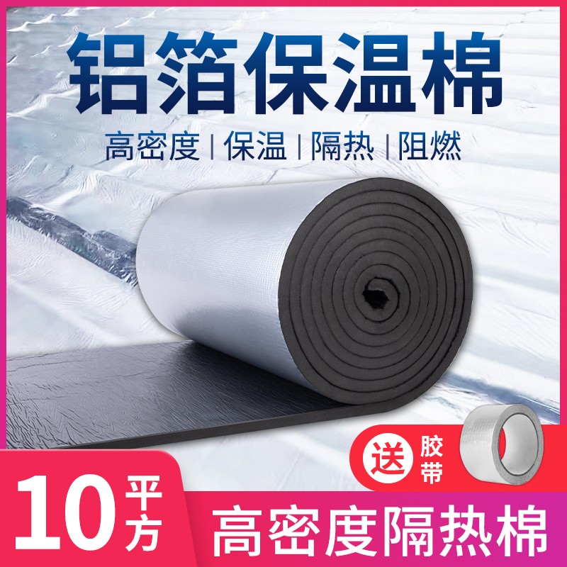 三沙阻燃橡塑管