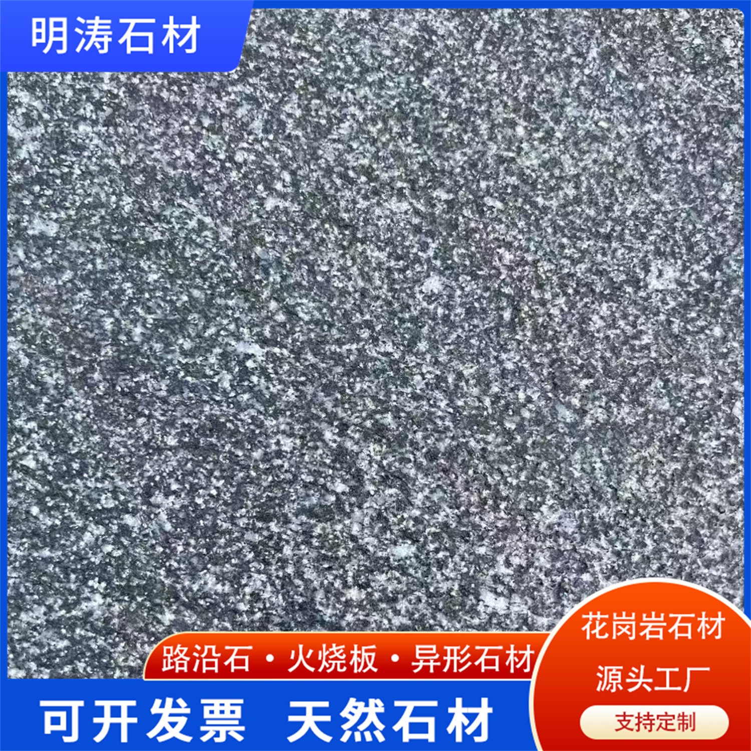 异形雕刻与成品仓储