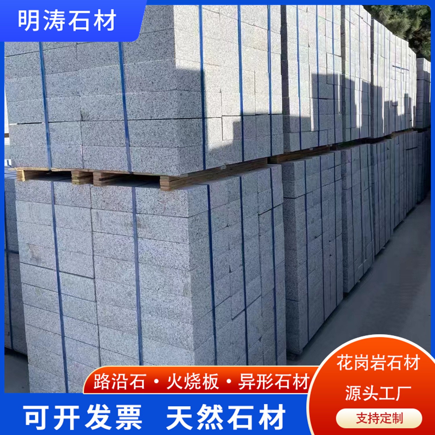 Finished Stone Products