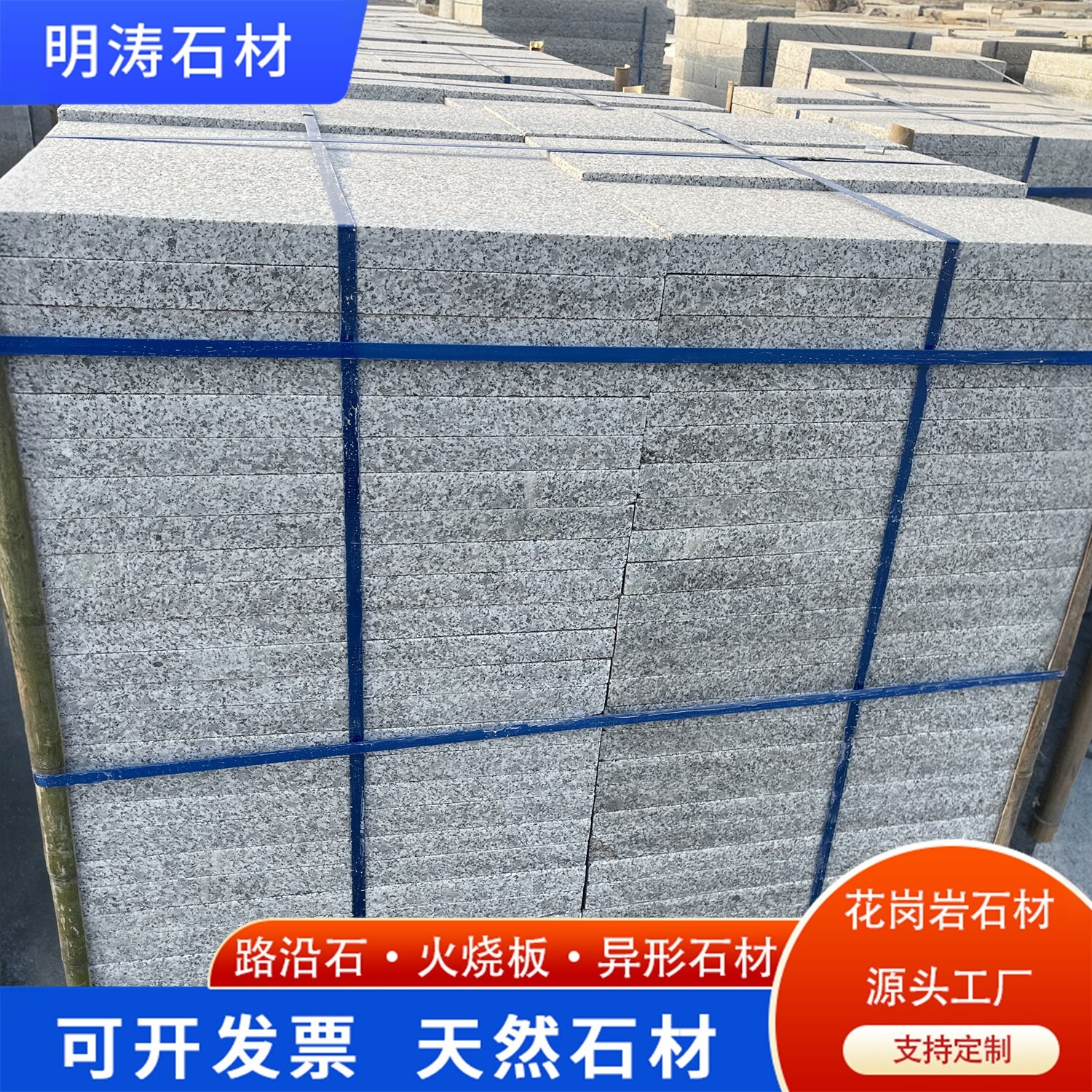 加工车间