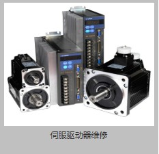 维修交付现场