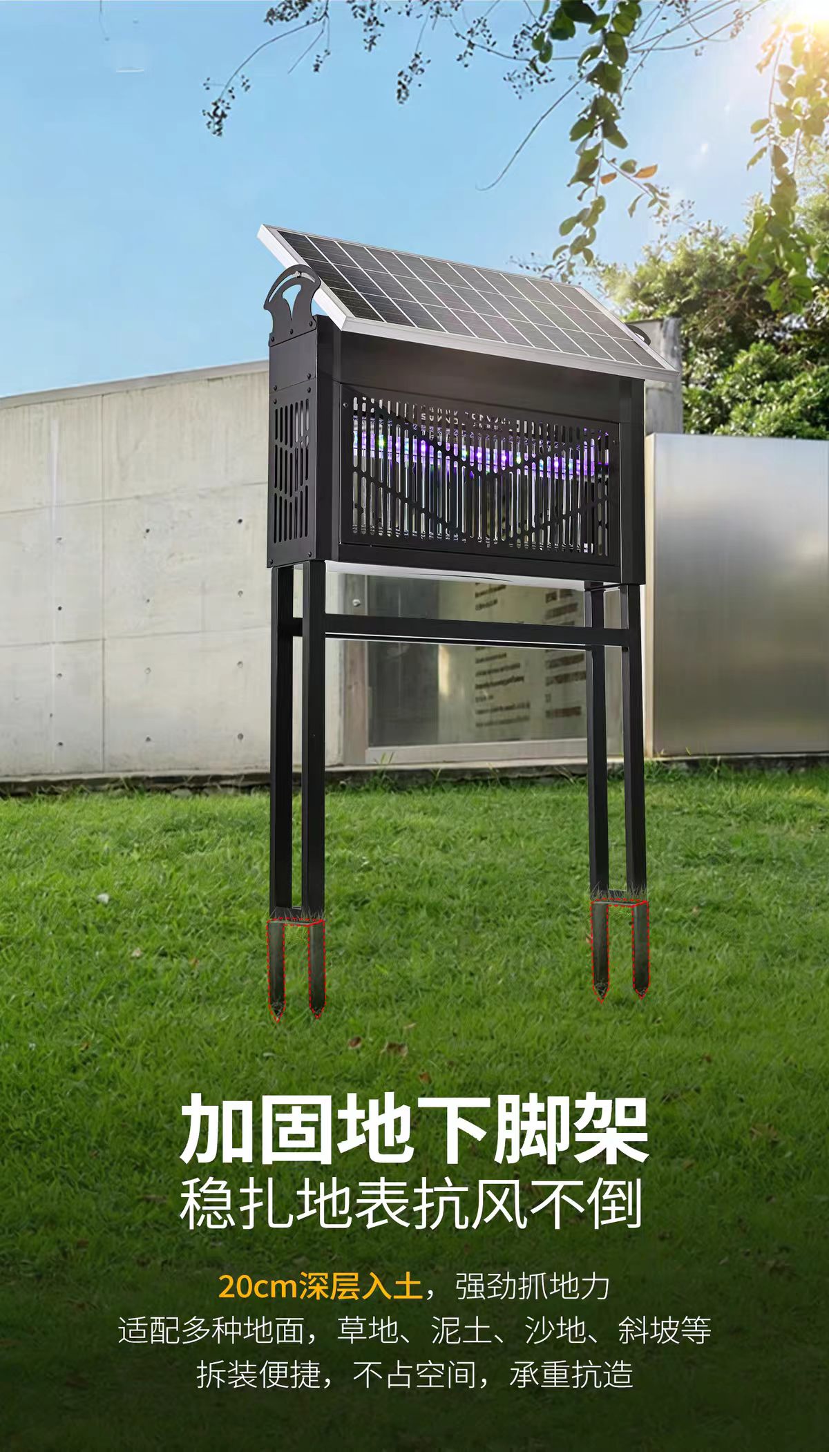 技术参数展示