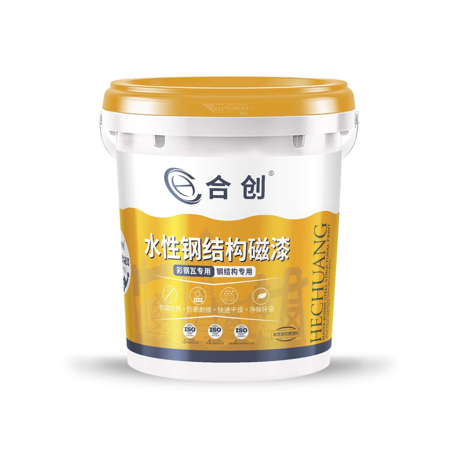 工艺细节