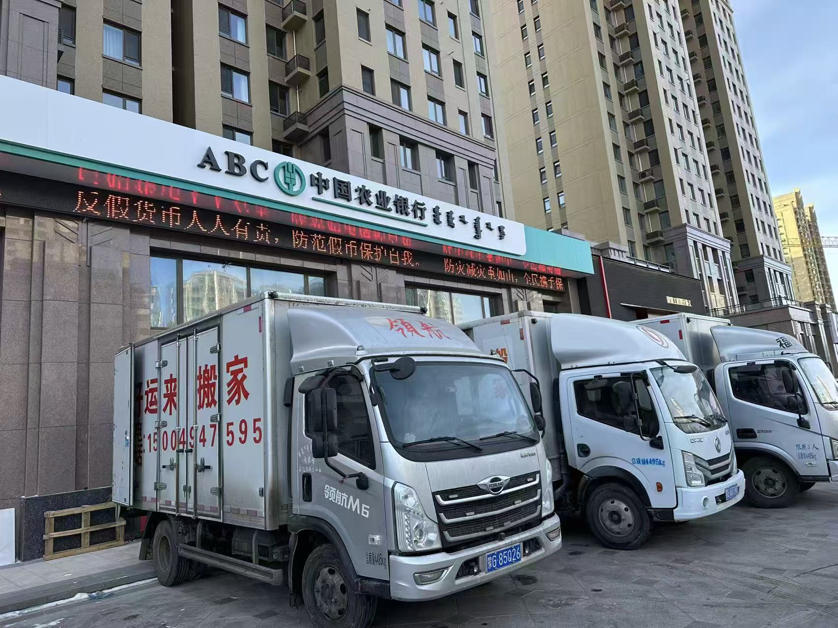 搬迁作业实拍