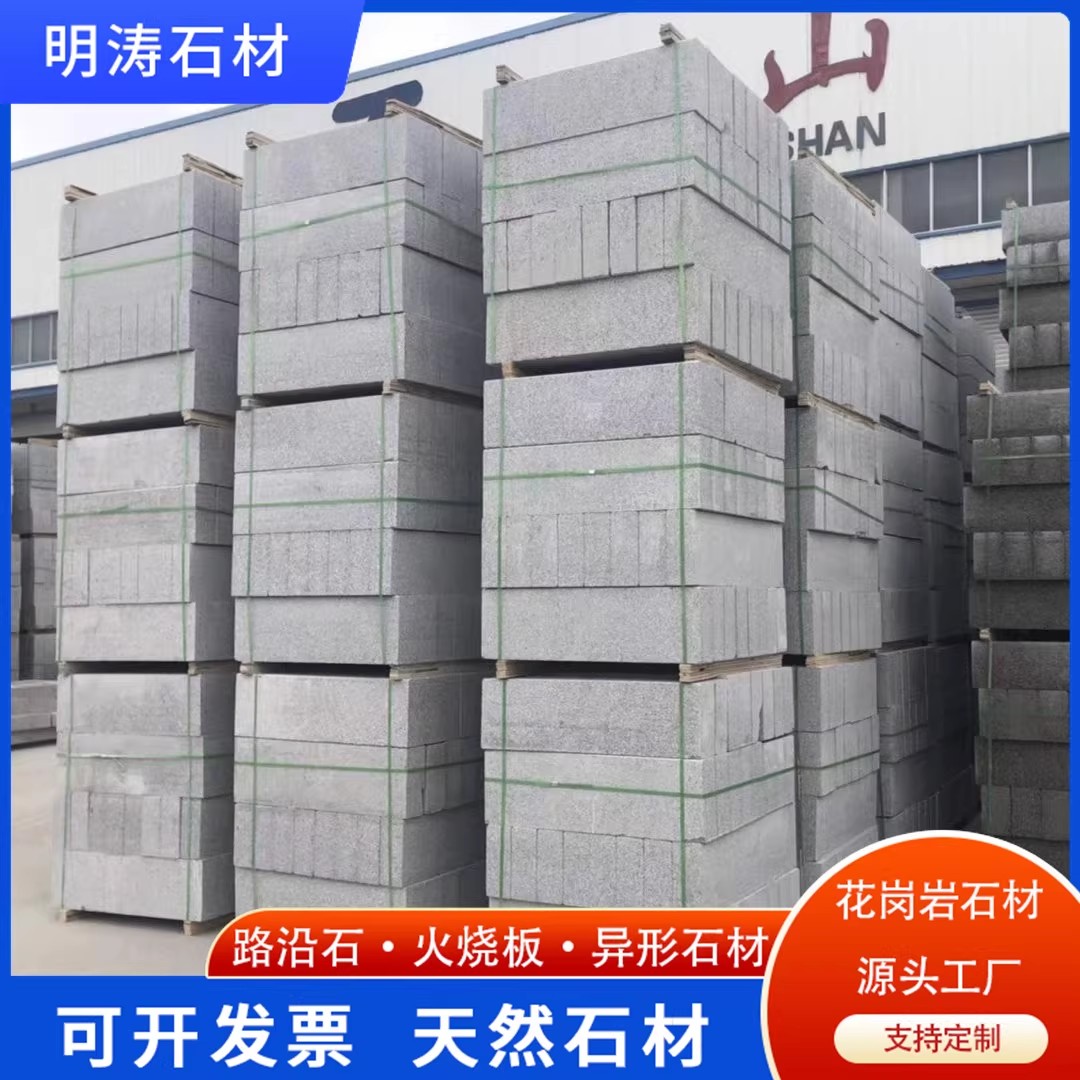 工厂实拍