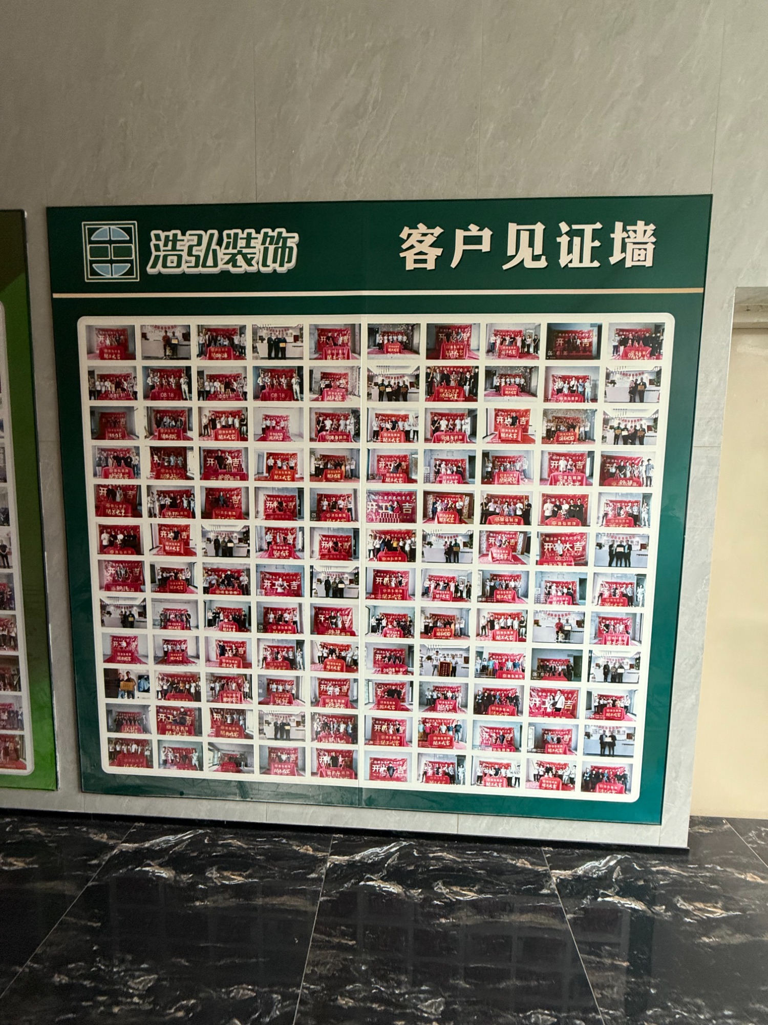 施工现场与技术交底