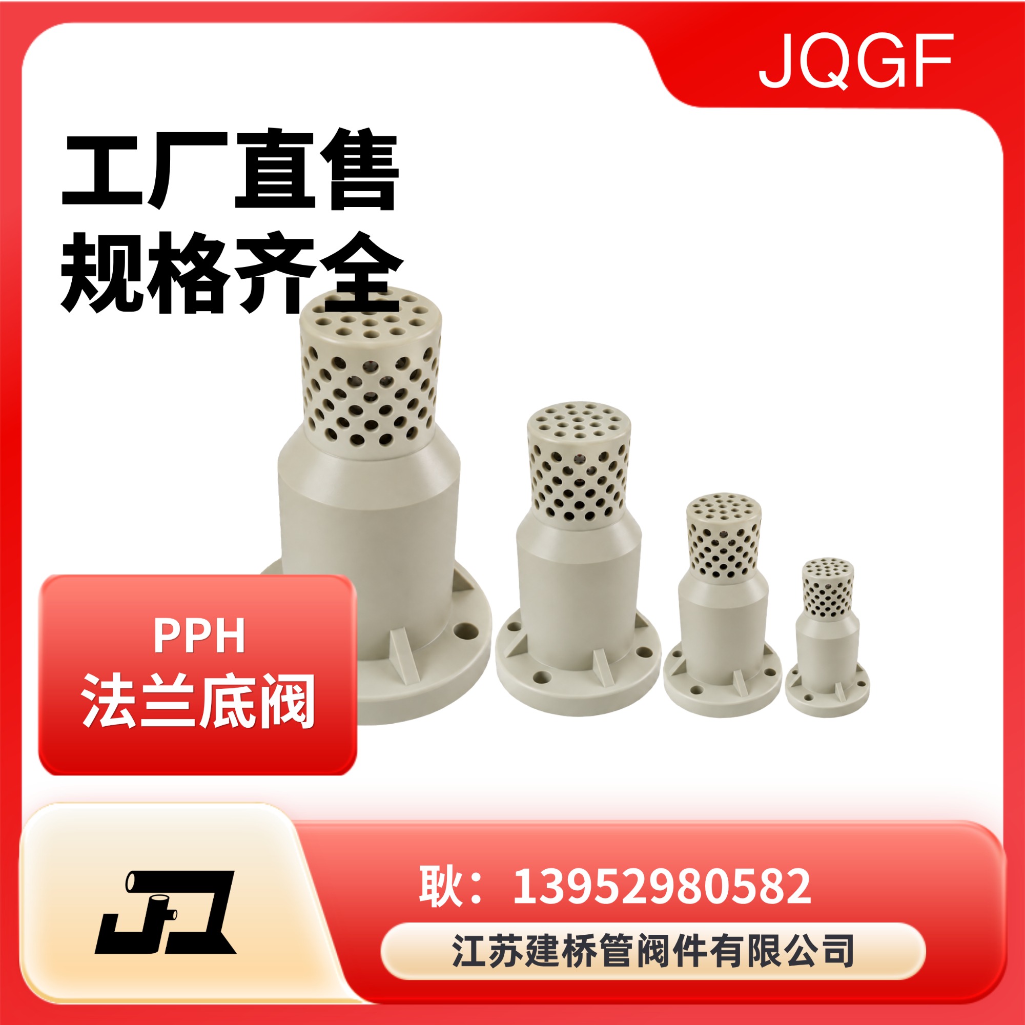 工程塑料管材质检流程