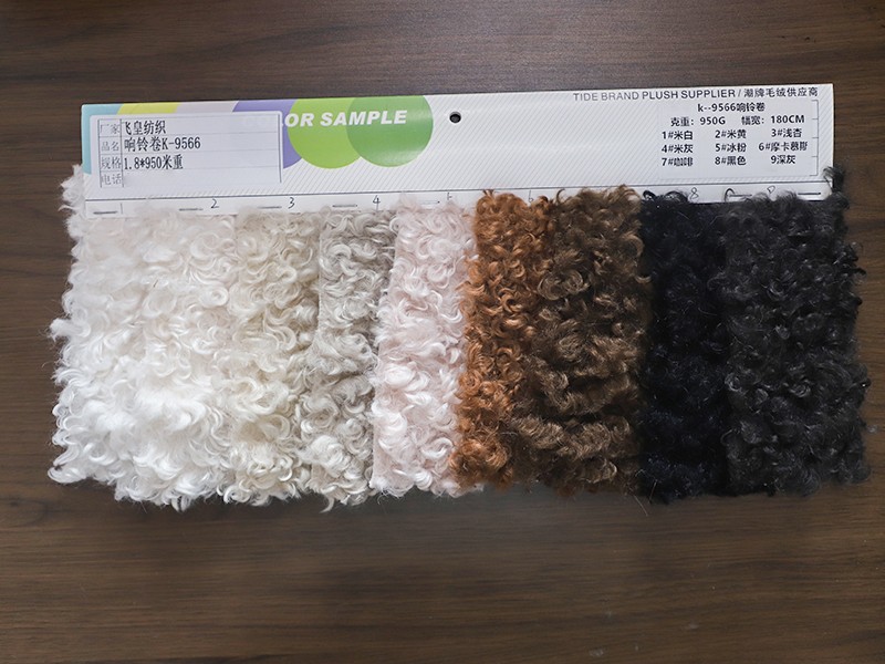 嘉峪关摩卡绒