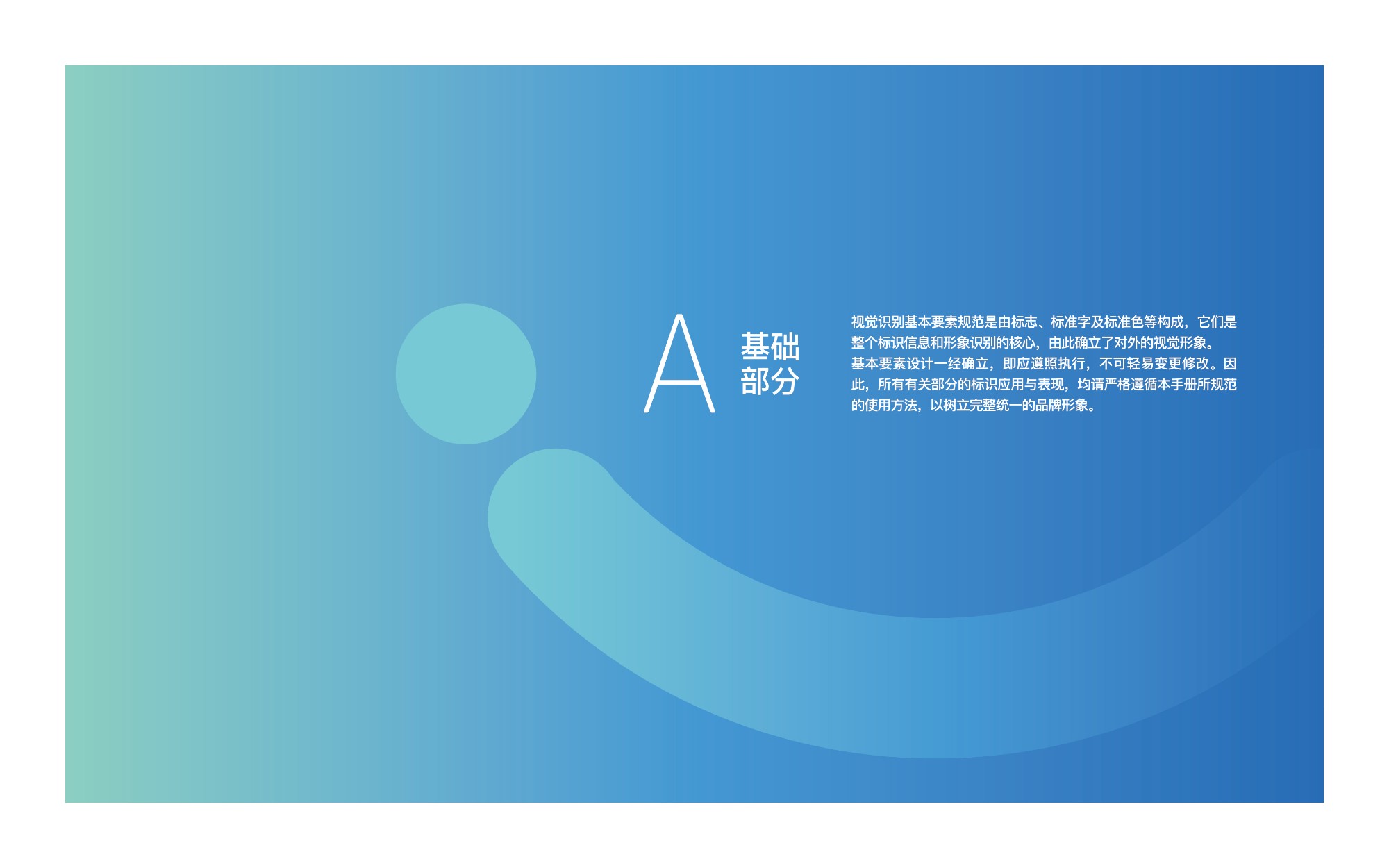 教学场景