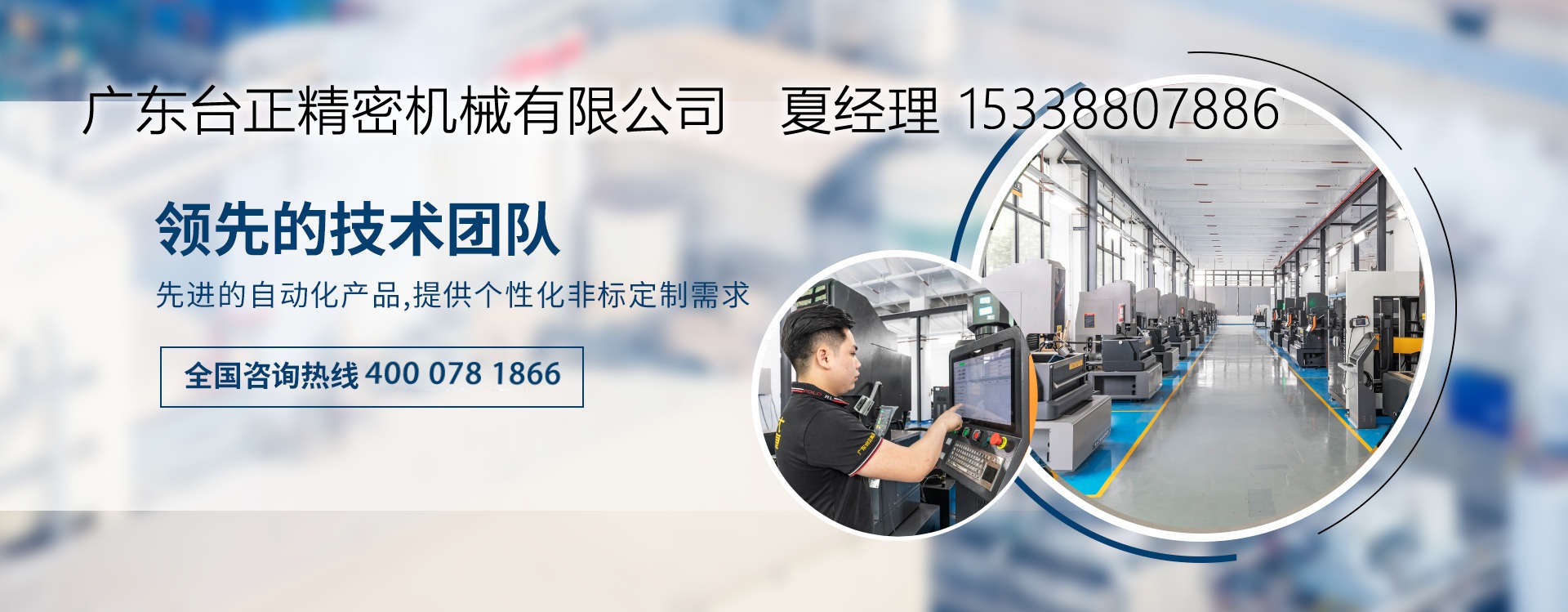 设备外观与内部结构展示