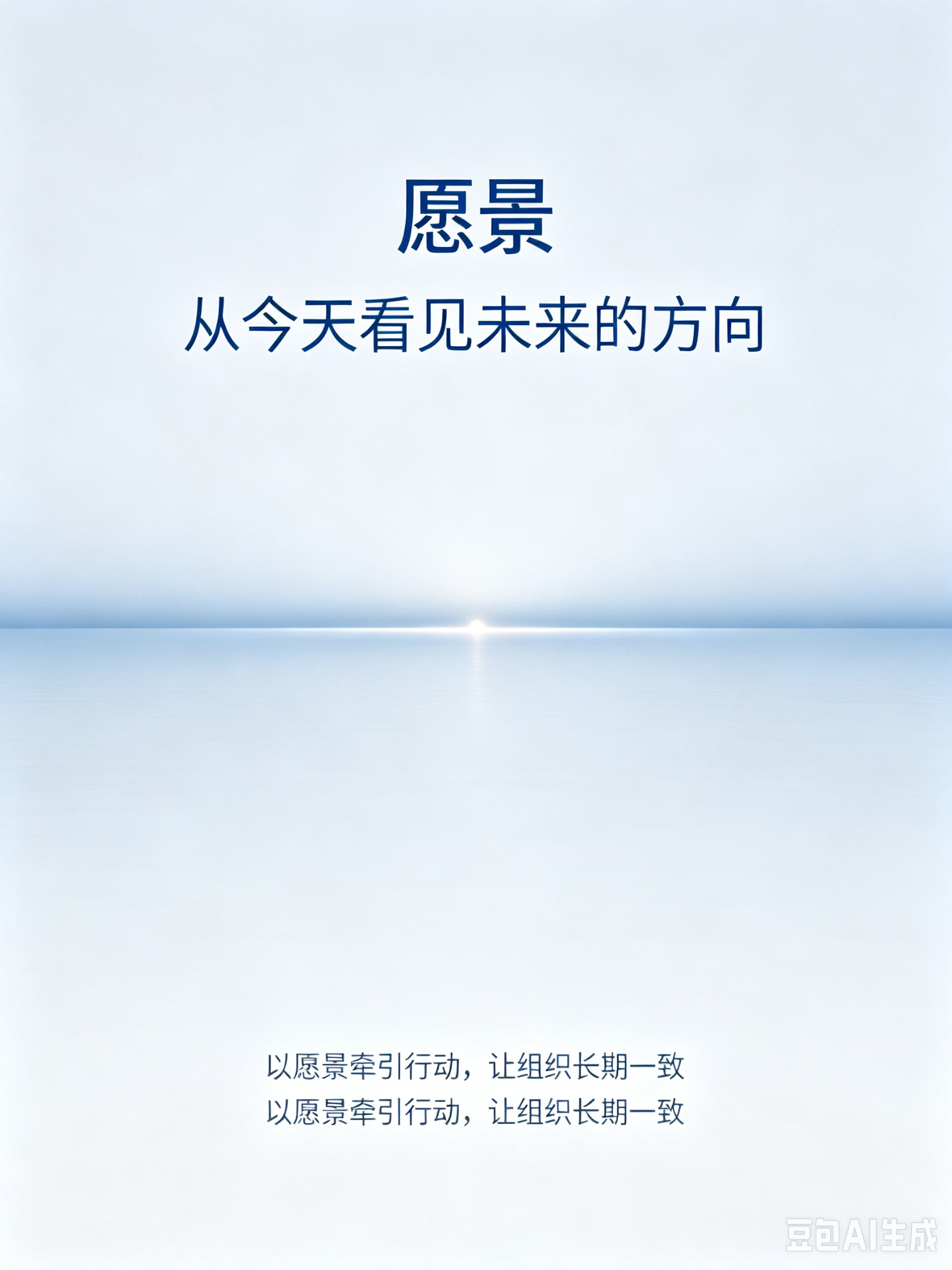 企业健康度数据模型架构
