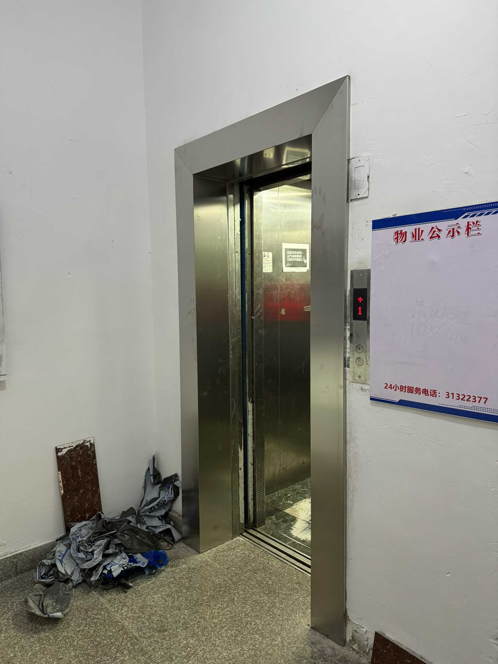 激光切割实景