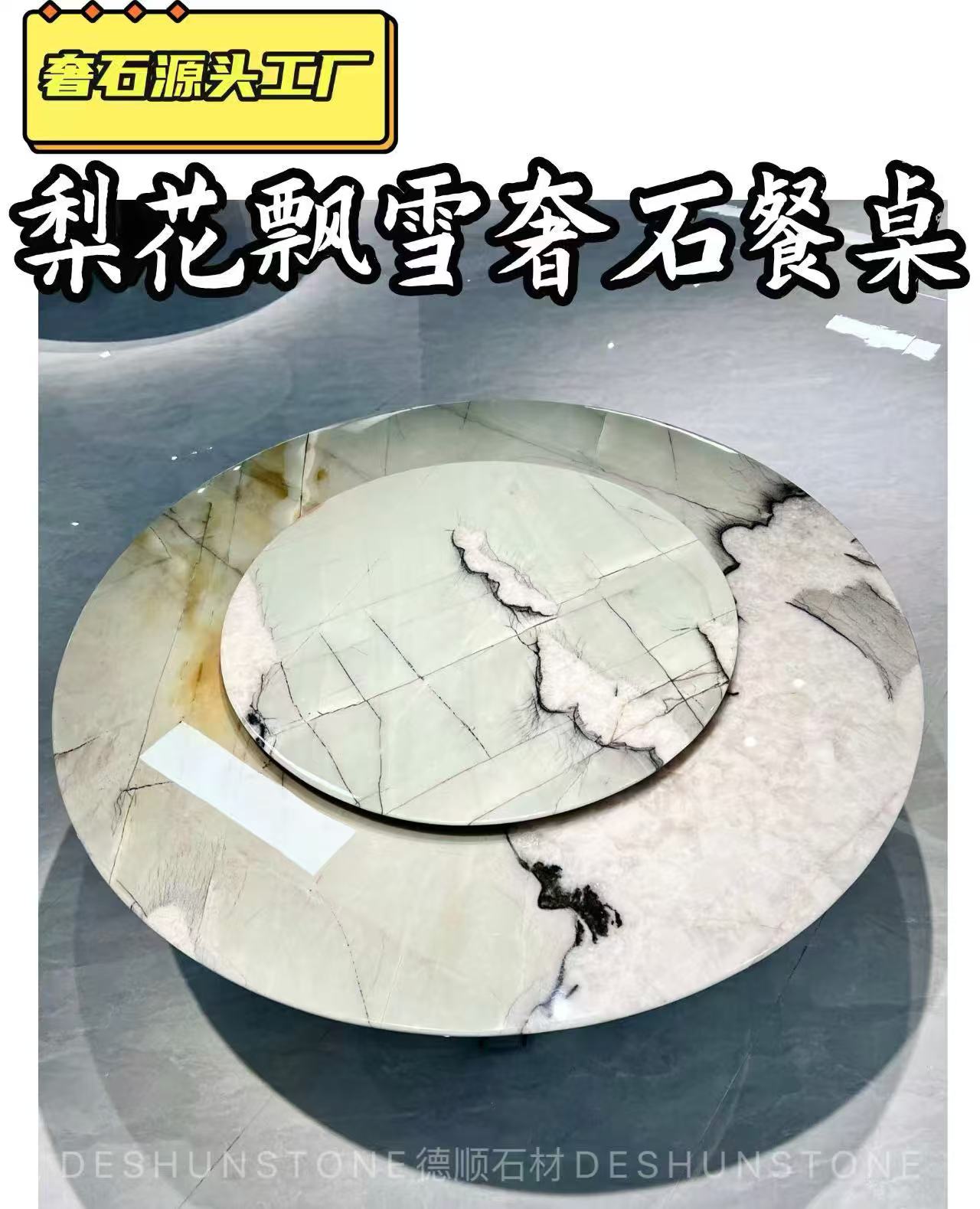 大理石材纹理细节与柜体拼接效果