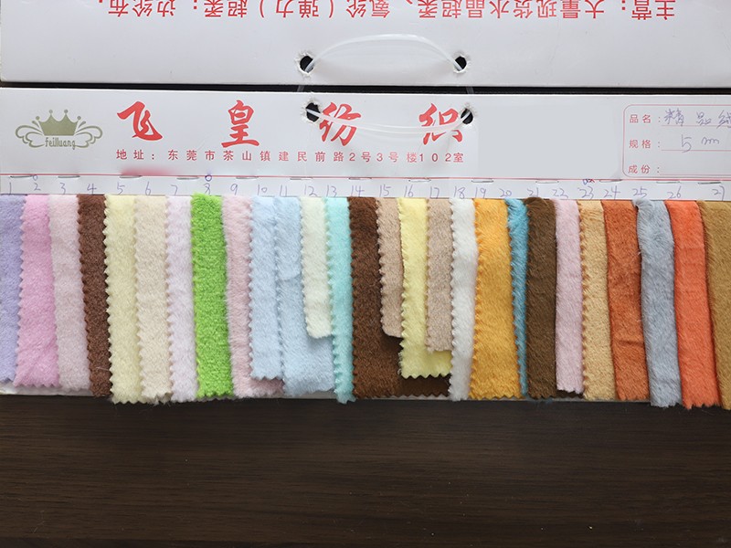 西宁獭兔绒