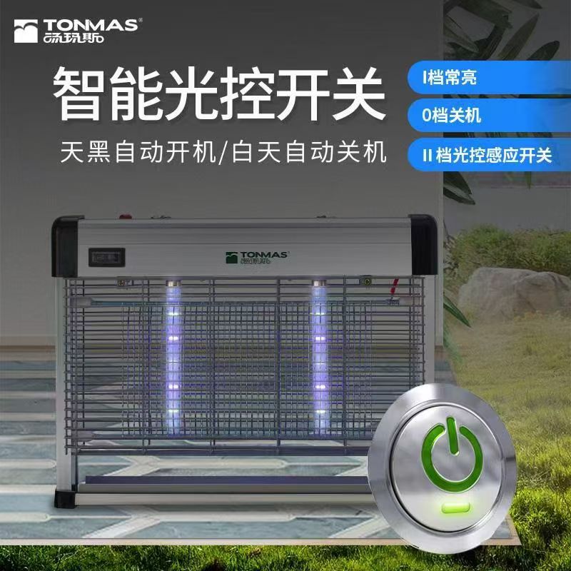 户外防水型灭蚊灯实拍图