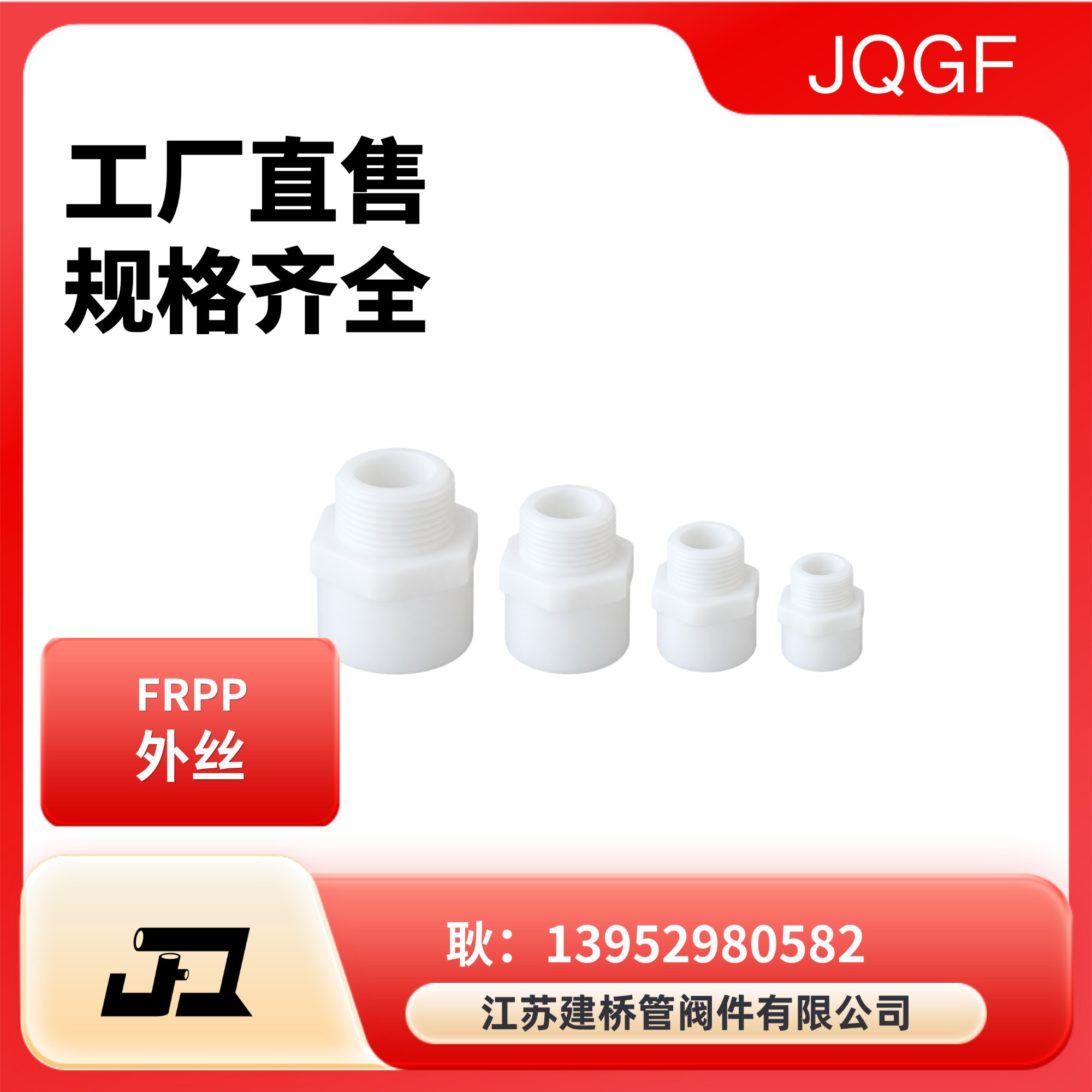 喷淋塔内部结构示意
