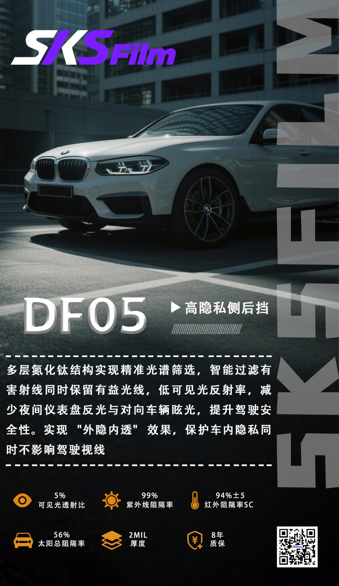 产品展示参考