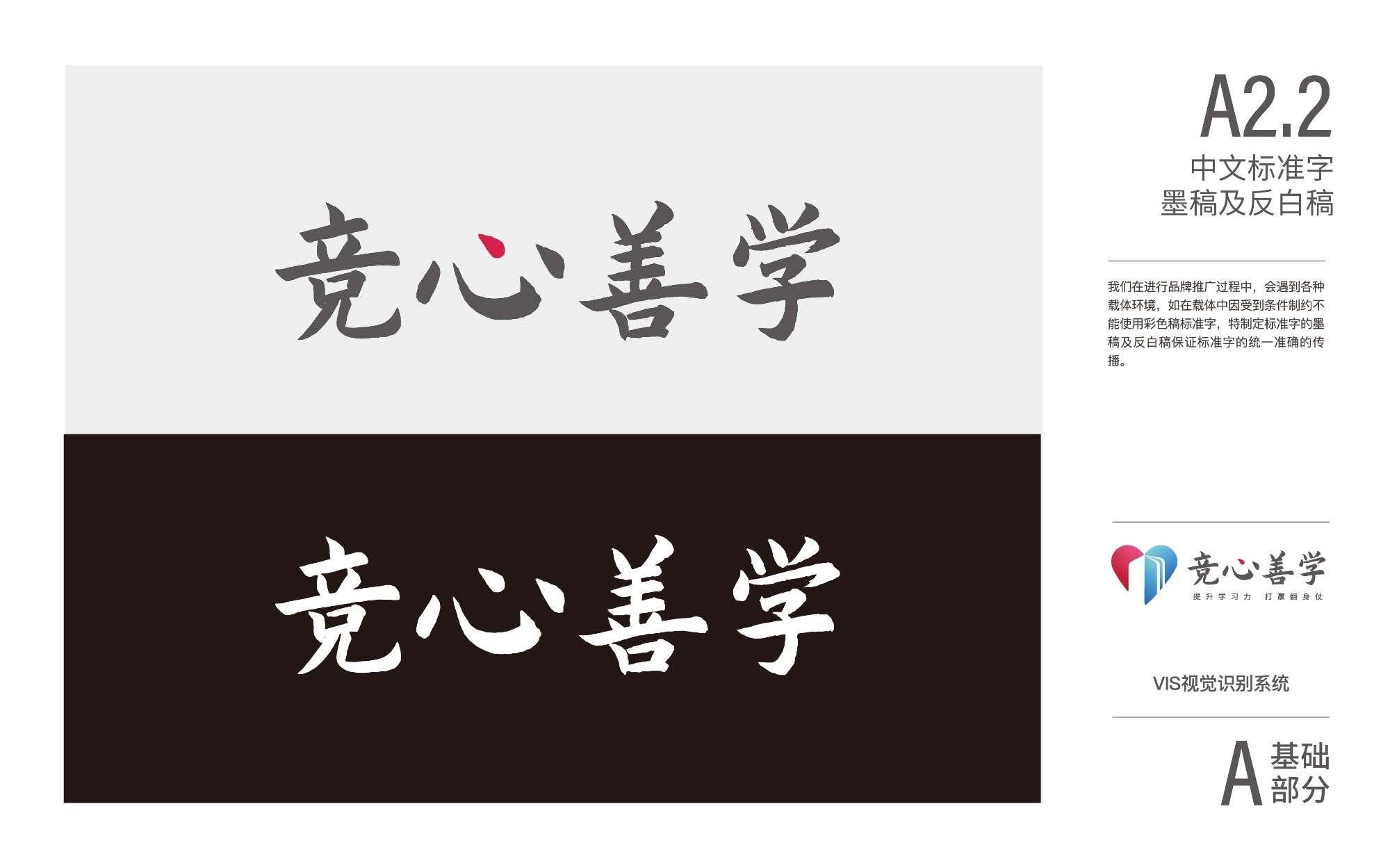服务流程示意图