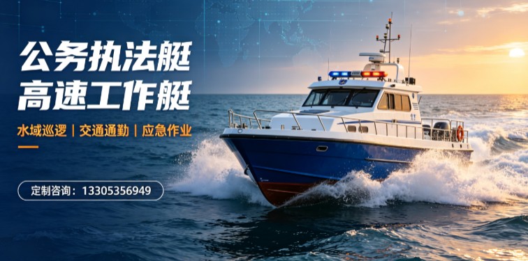船舶建造实拍