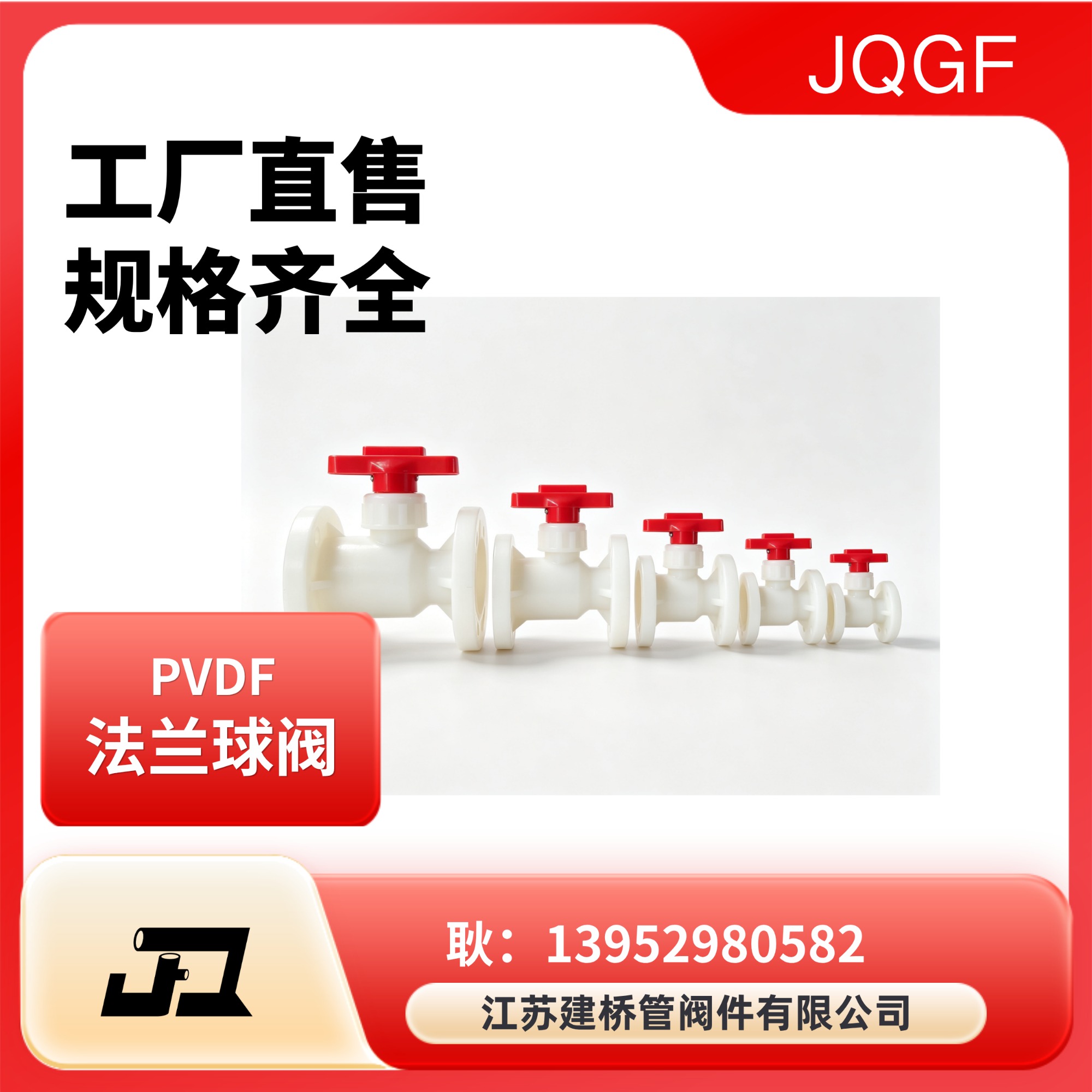 精密注塑管件生产实拍