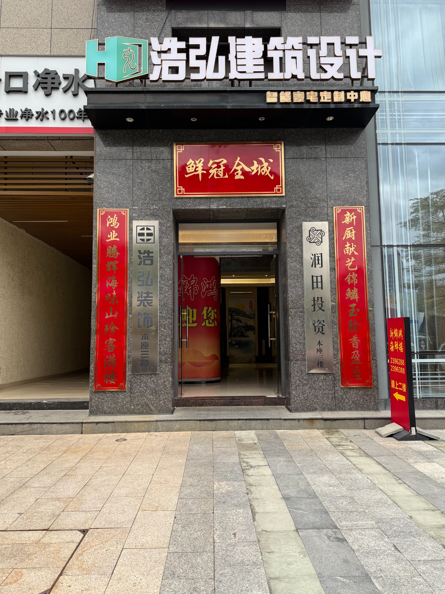 空间落地实拍示例