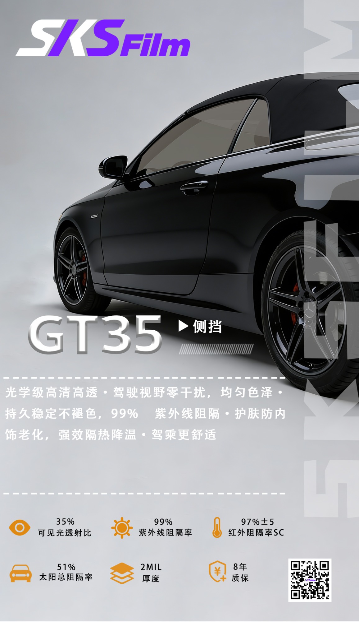 标准化仓储与物流包装