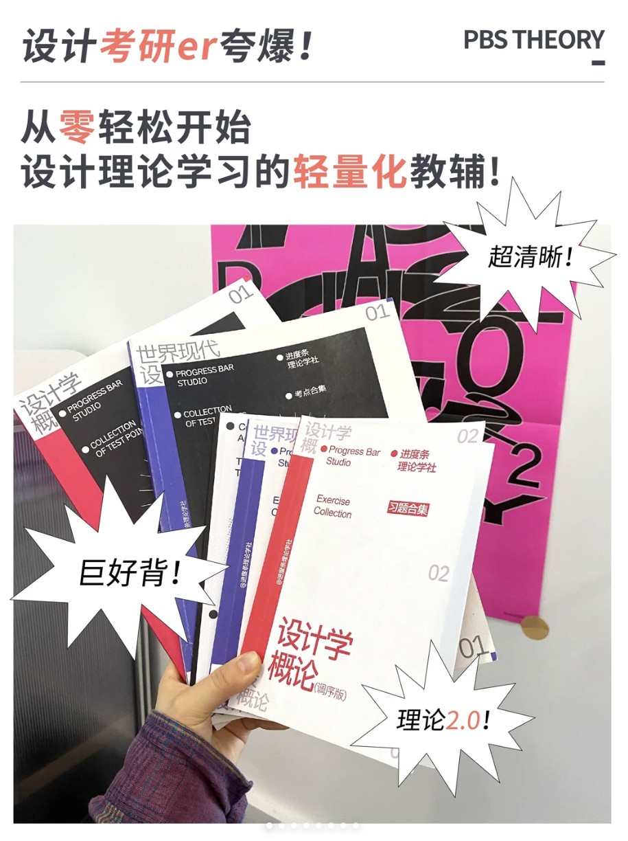 教学成果